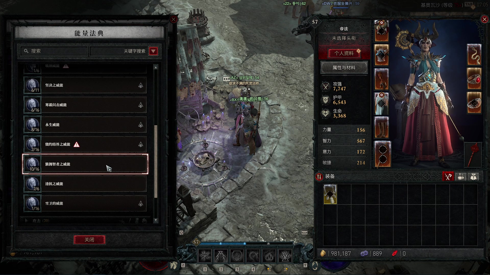 【2024-05-15 06点场】主播帝王：帝帝的游戏教室