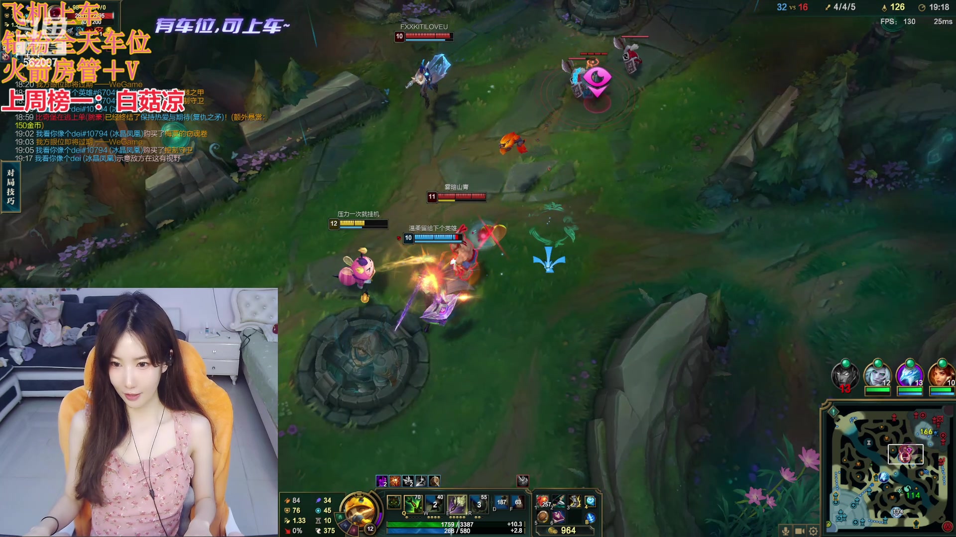 【2024-05-14 22点场】白菇凉：新主播嘻嘻嘻嘻