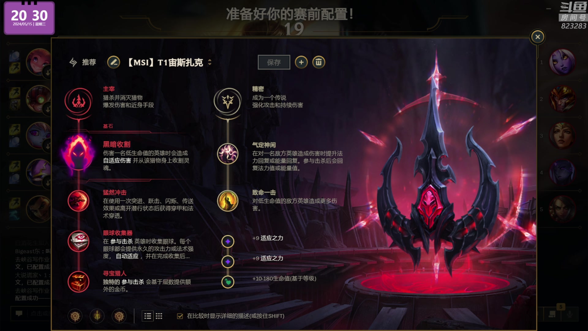 【2024-05-15 20点场】1K黄辉冯：黄辉冯：最好玩的生存游戏~