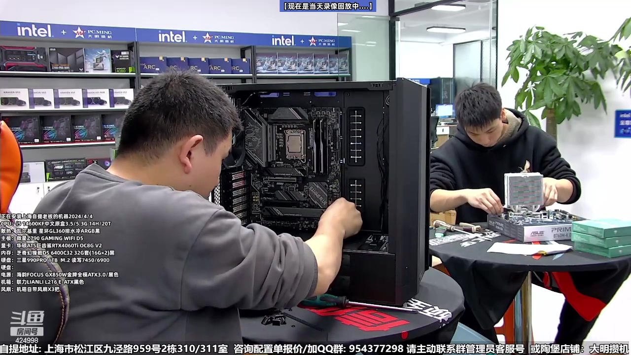 【2024-05-15 00点场】上海大明海：【大明攒机】保价618