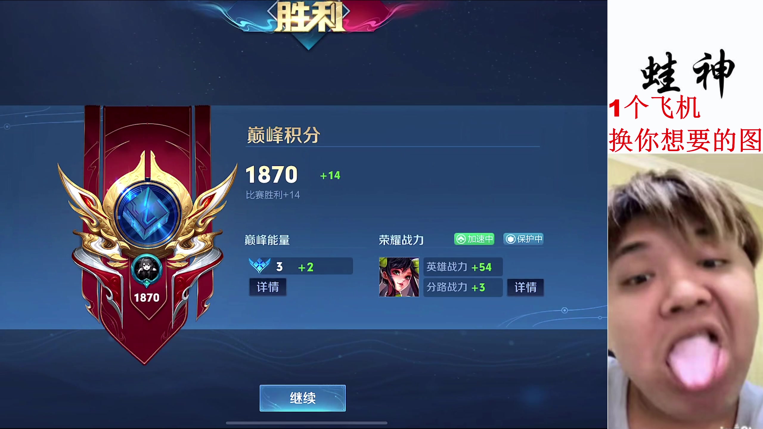 【2024-05-15 17点场】小小青蛙笑i：国服大小姐 ！！