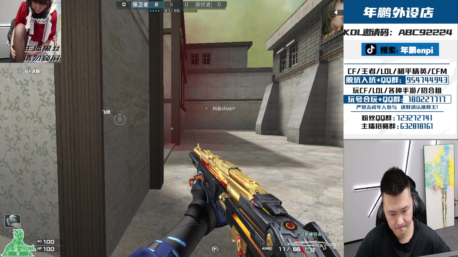 【2024-05-14 21点场】汉宫年鹏Enpi：潜水艇的奇妙日常