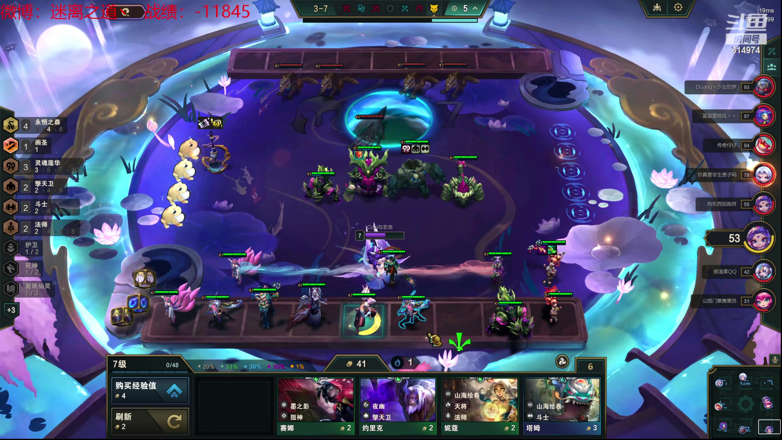 【2024-05-15 08点场】迷离之道丶：迷离劫：云顶小诸葛