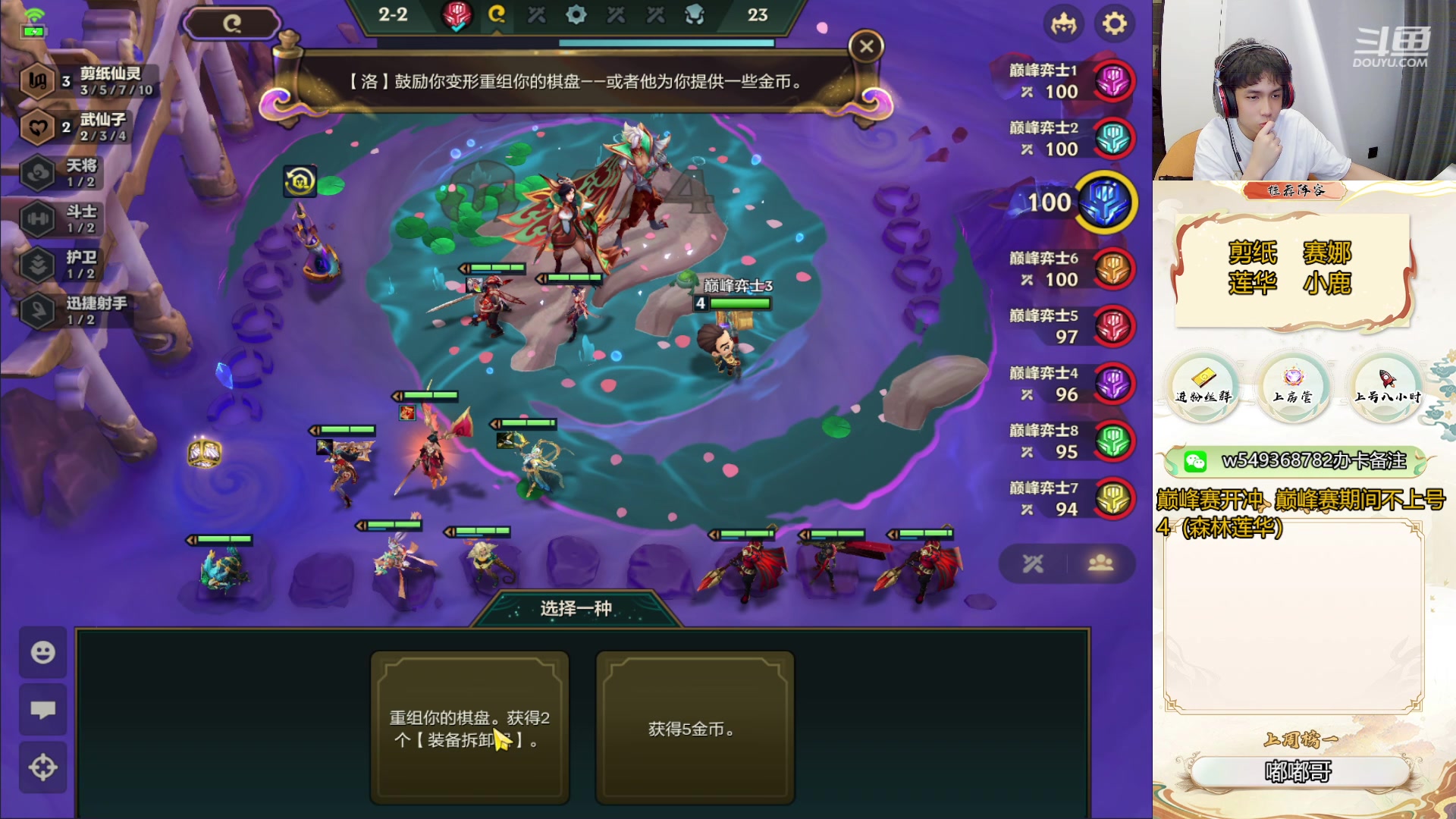 【2024-05-15 15点场】Double可乐：巅峰赛开冲目标前四！