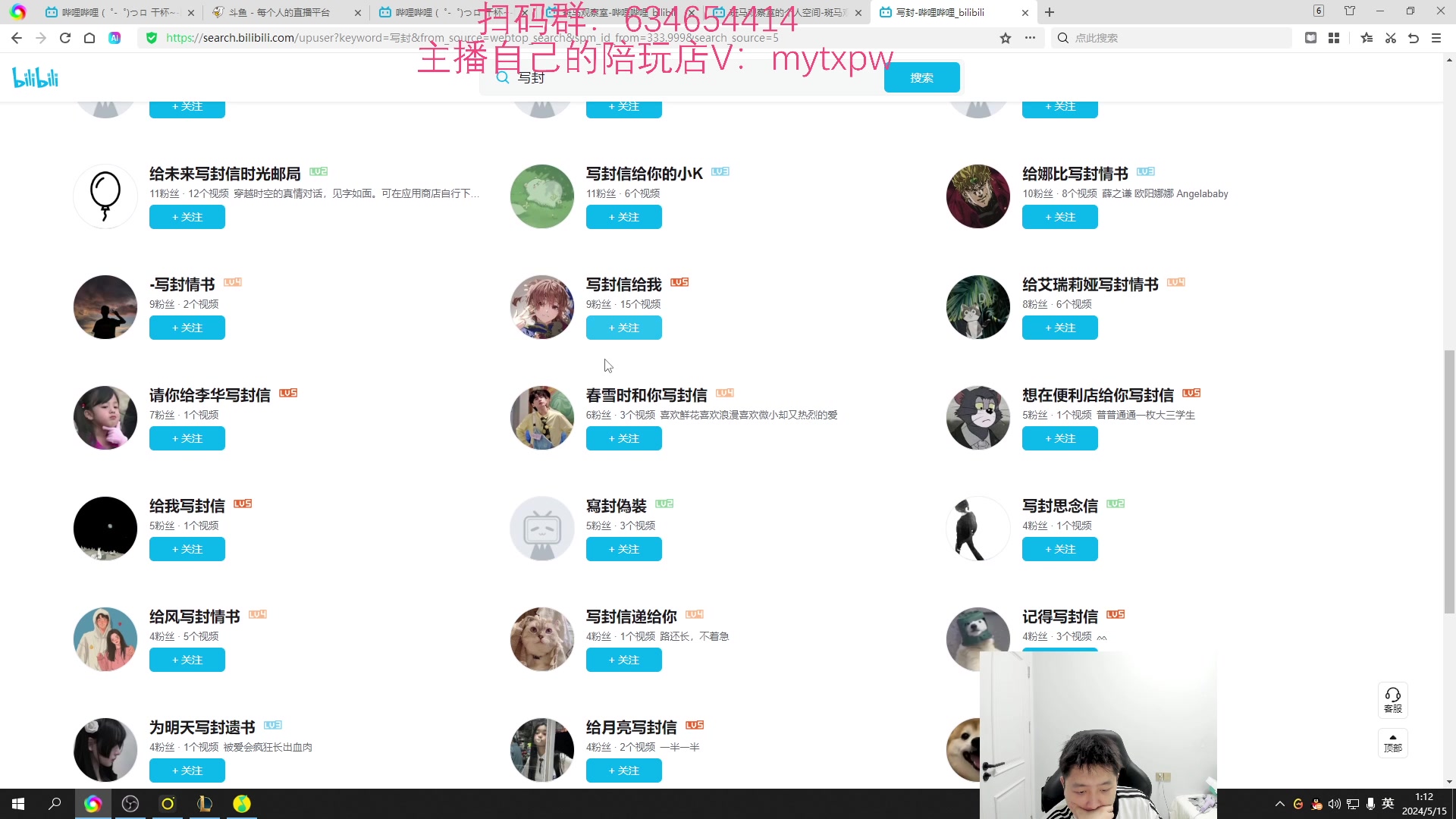 【2024-05-15 00点场】Jz0w0：【Jzad】最后一天的幽灵疾步