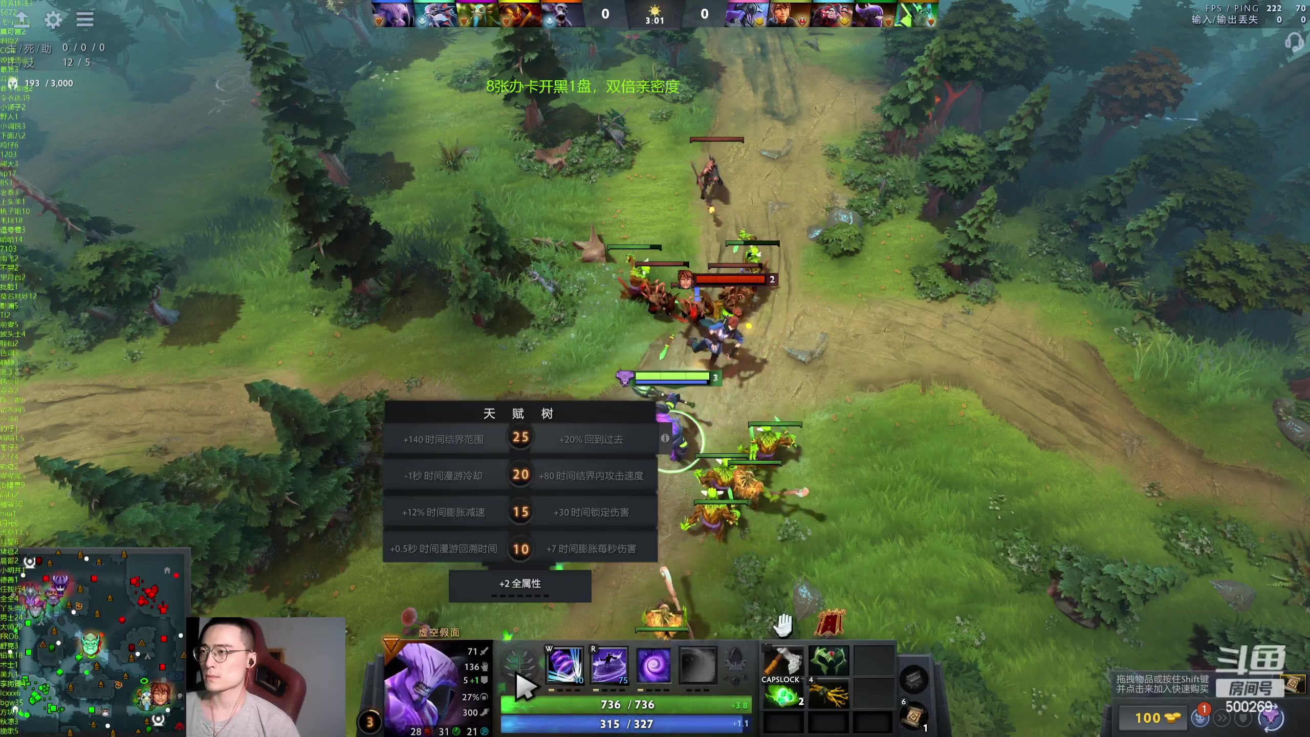 【2024-05-13 19点场】ok林仔：你懂1号位吗？