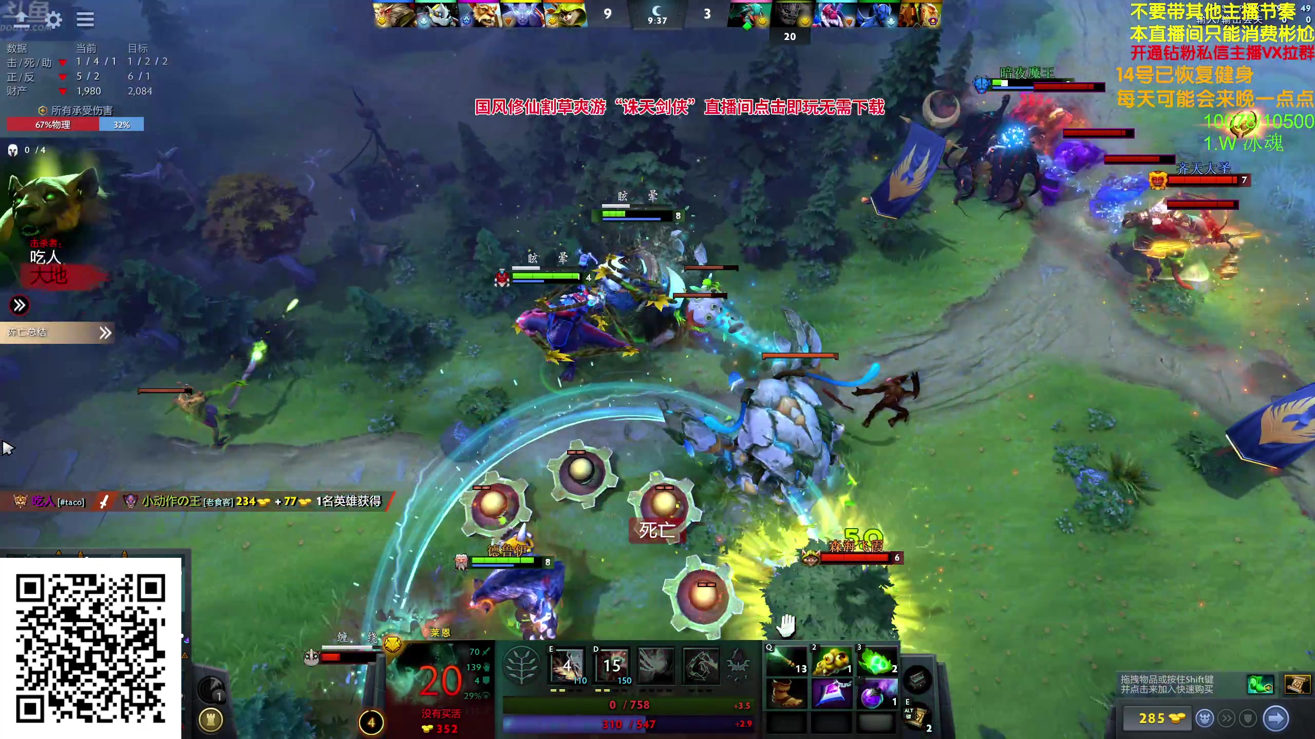 【2024-05-15 15点场】谢彬DD：喂,在吗?进来看Show了.