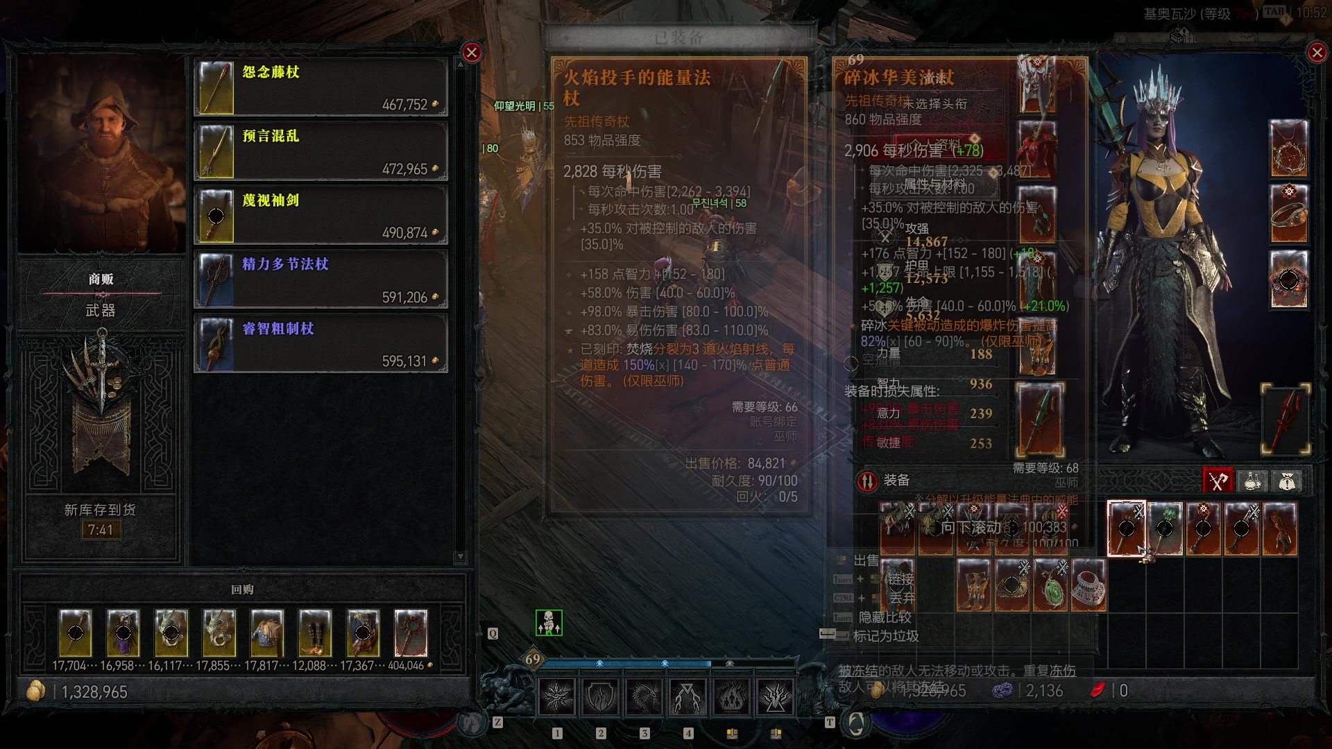 【2024-05-15 10点场】主播帝王：帝帝的游戏教室