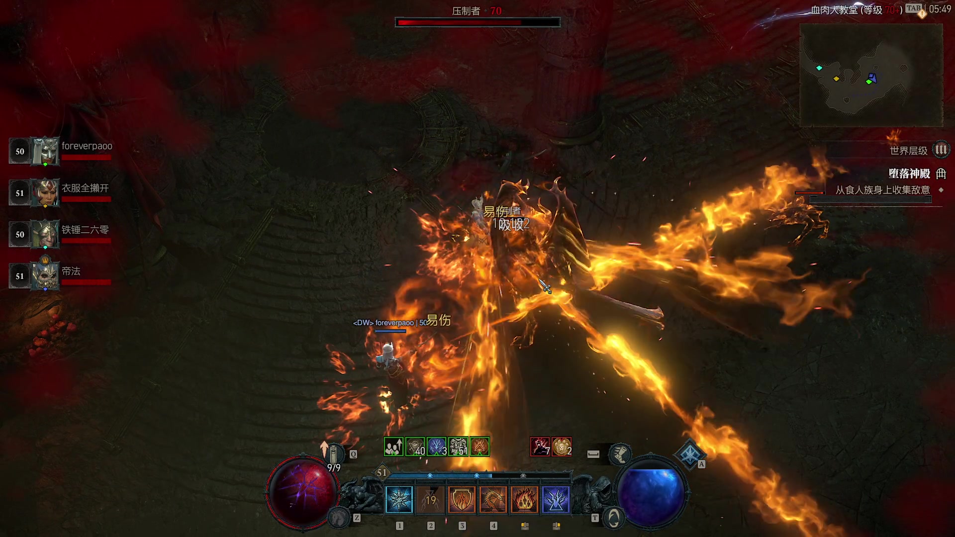 【2024-05-15 05点场】主播帝王：帝帝的游戏教室