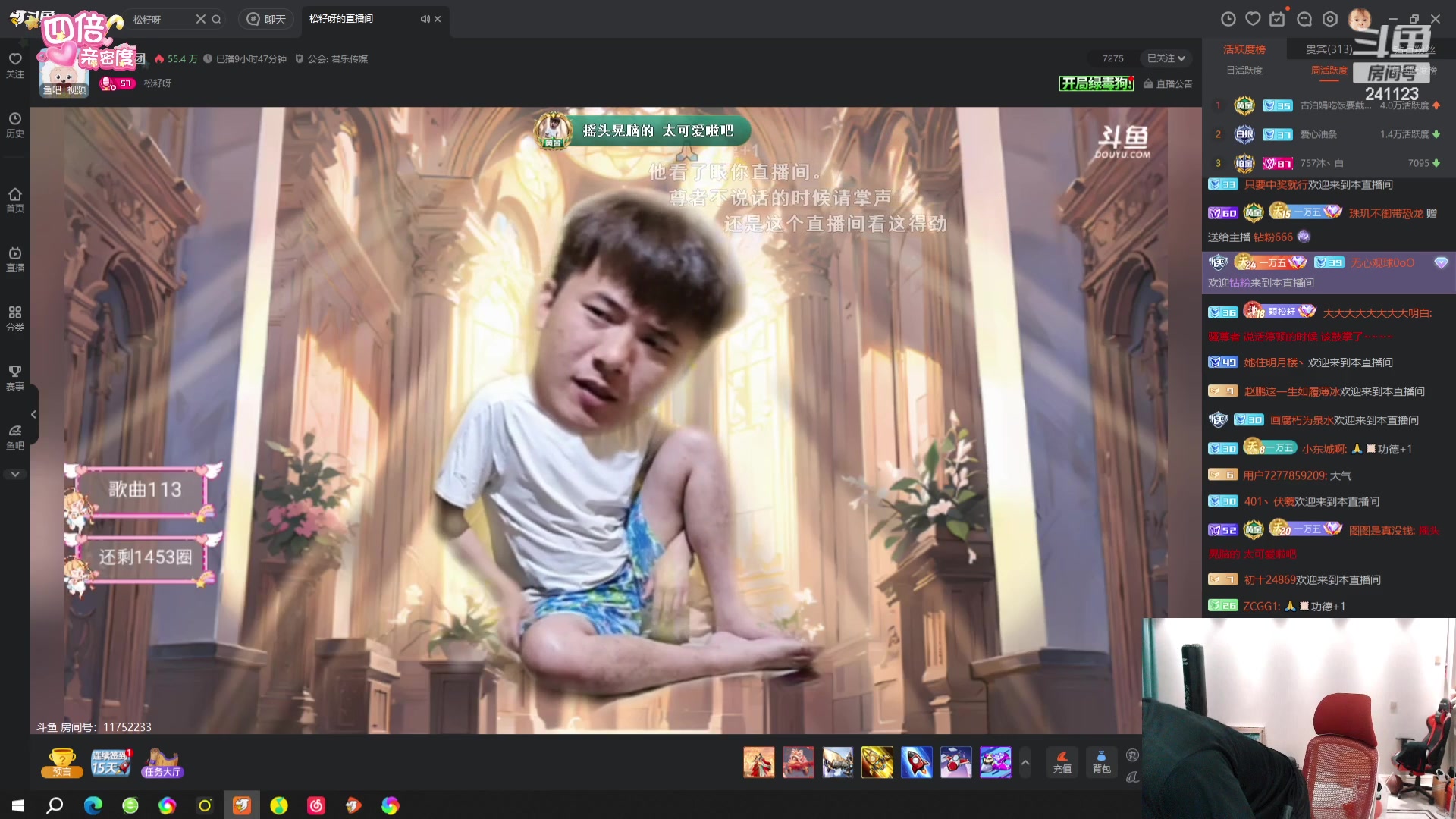 【2024-05-15 01点场】火力堂主：电脑直播的第二天！