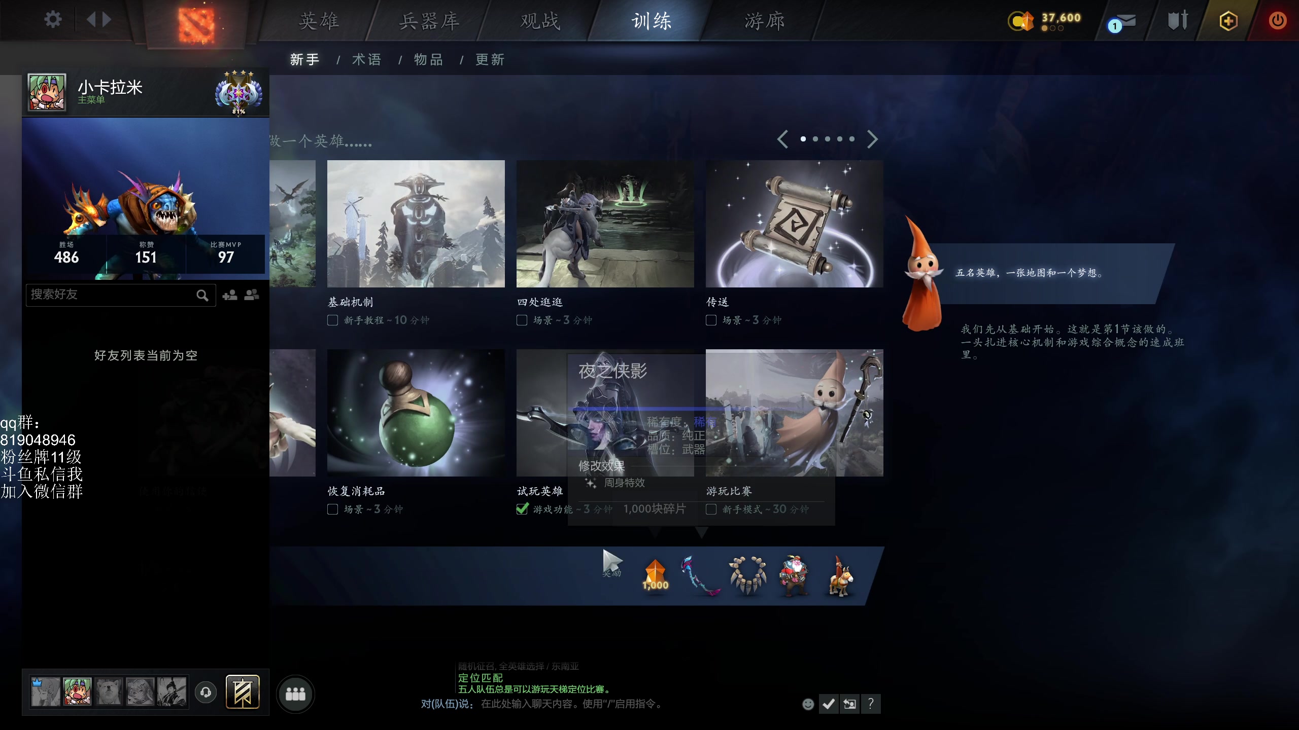 【2024-05-15 00点场】小刘_qq：小刘的直播间，