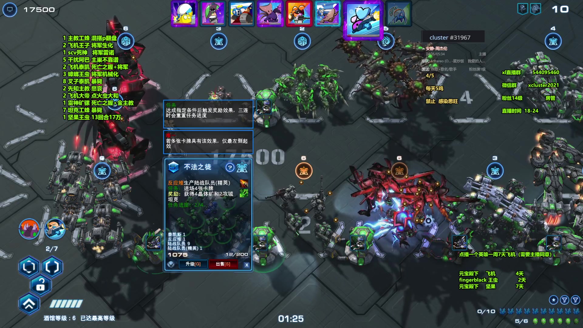 【2024-05-13 23点场】xcluster：星际酒馆，晚上好