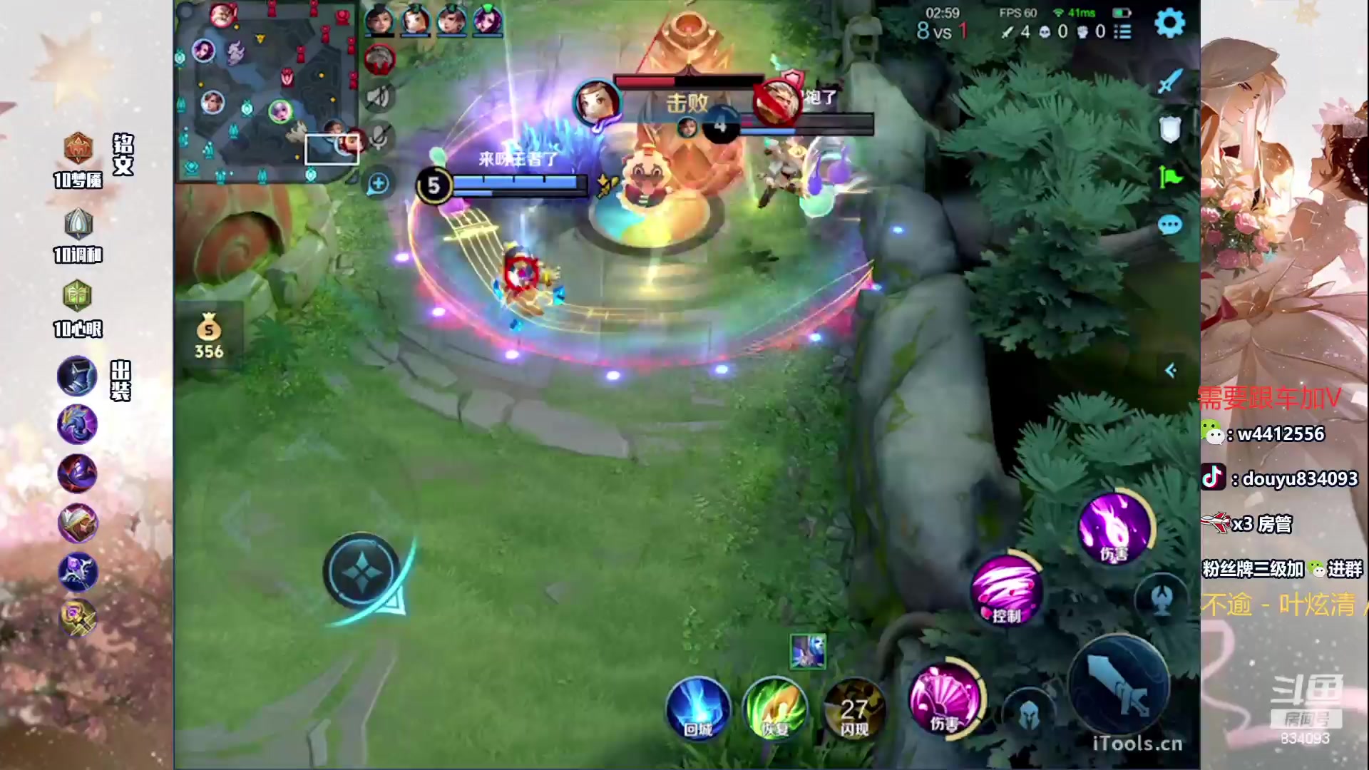 【2024-05-15 13点场】小飞Avery：小乔排位玩玩鸭