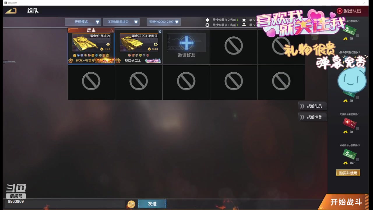 【2024-05-14 09点场】神怒布雷多：神怒布雷多的直播间