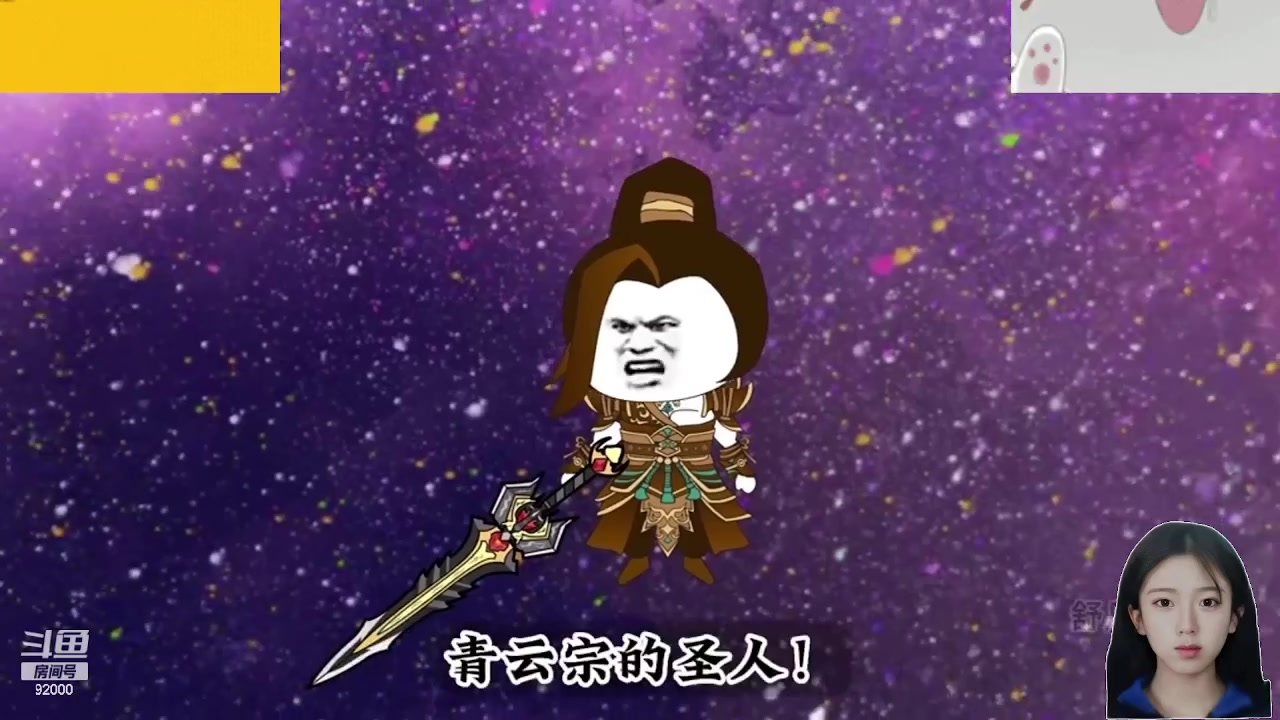【2024-05-15 02点场】呆妹儿小霸王：【呆妹】一起see