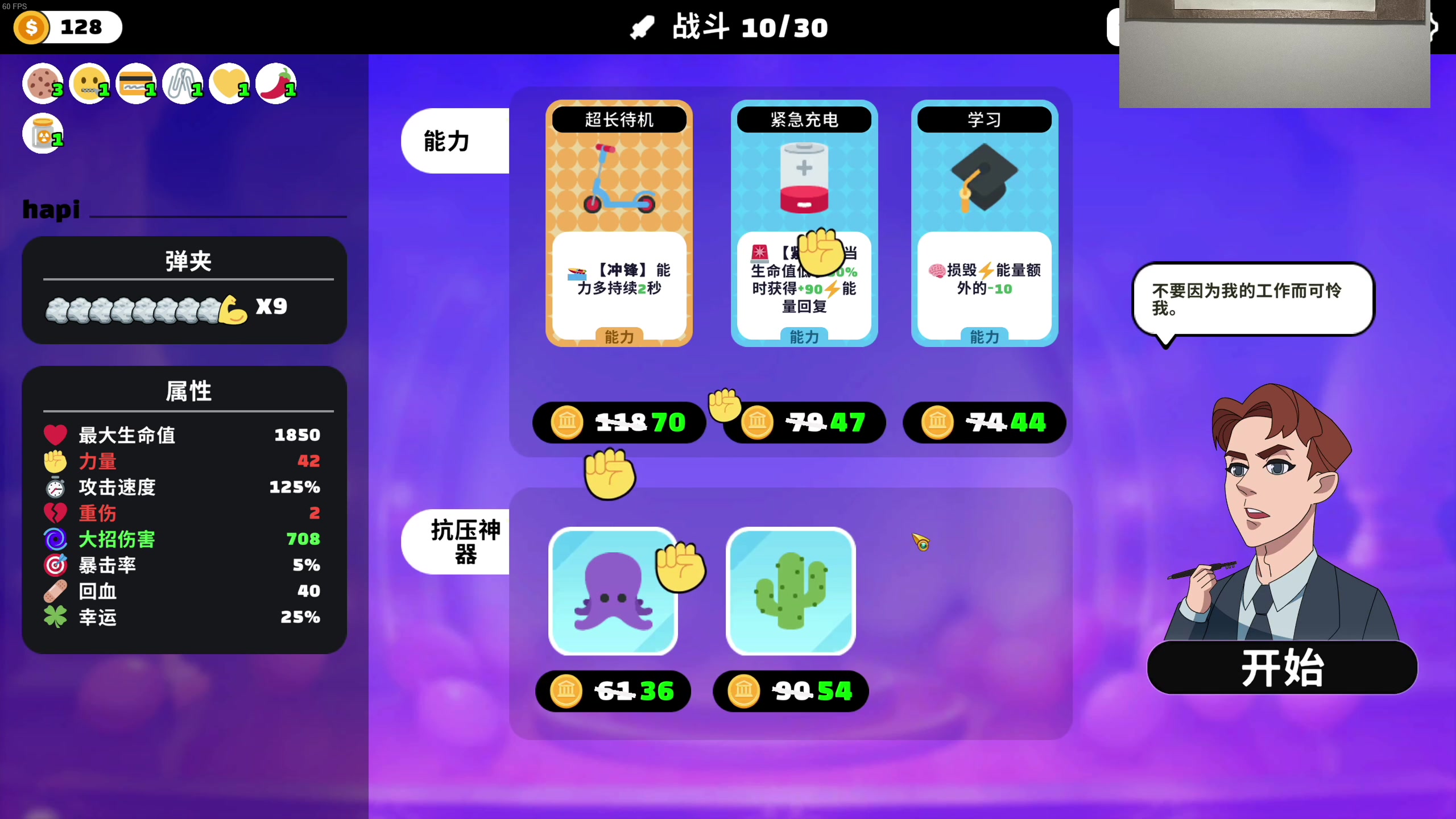 【2024-05-14 21点场】章随便先生：小游戏真好玩！！