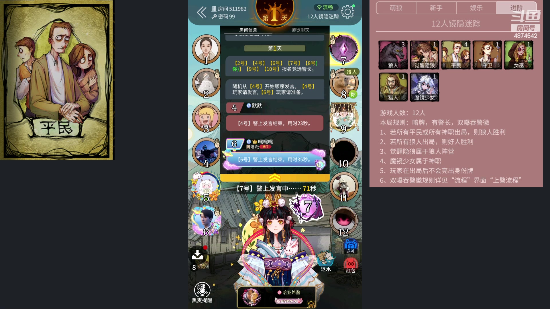 【2024-05-15 10点场】帅帅的汪团：第五人格启动 4874542
