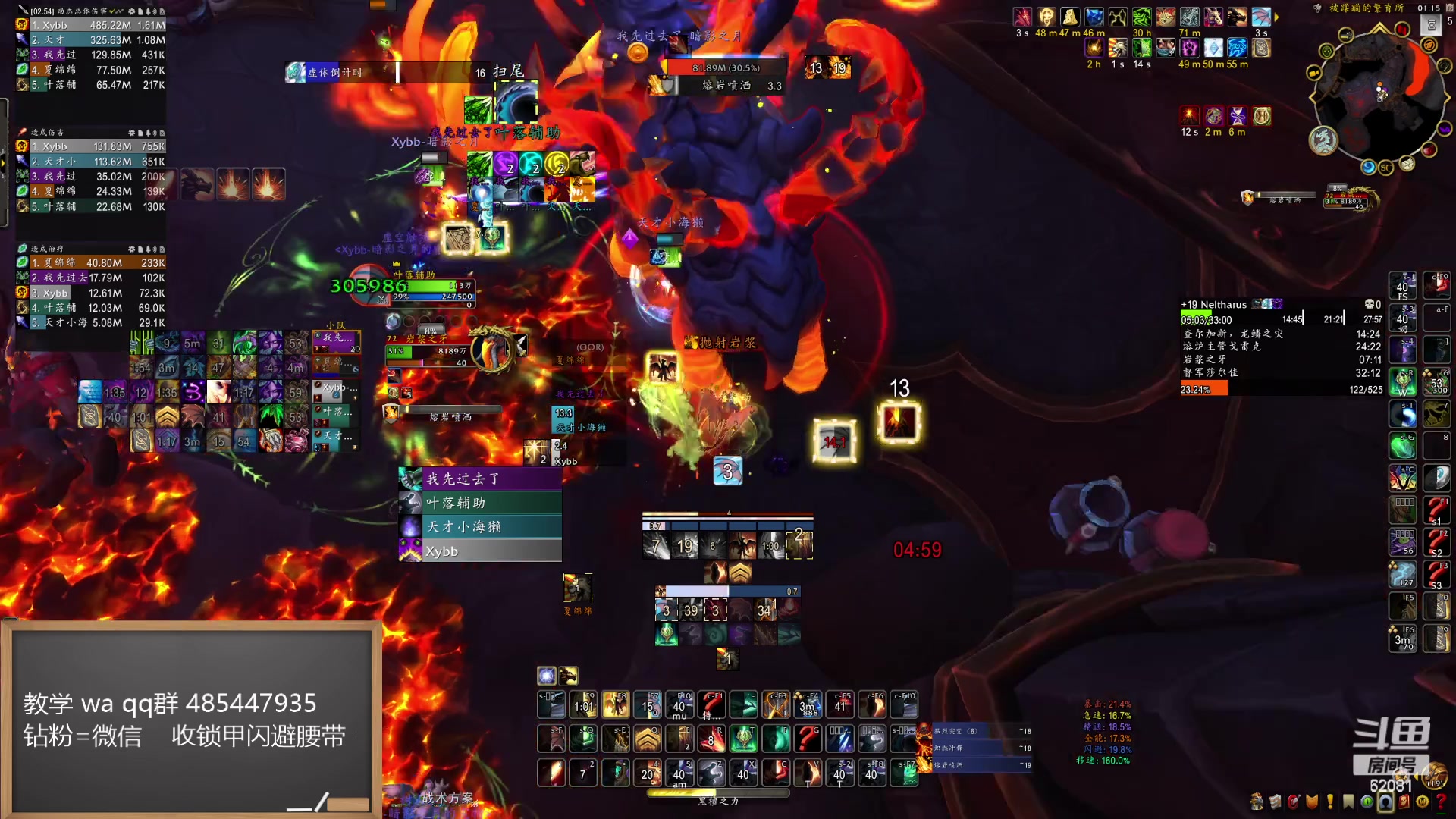 【2024-05-15 00点场】叶落乄初冬：叶落大秘境