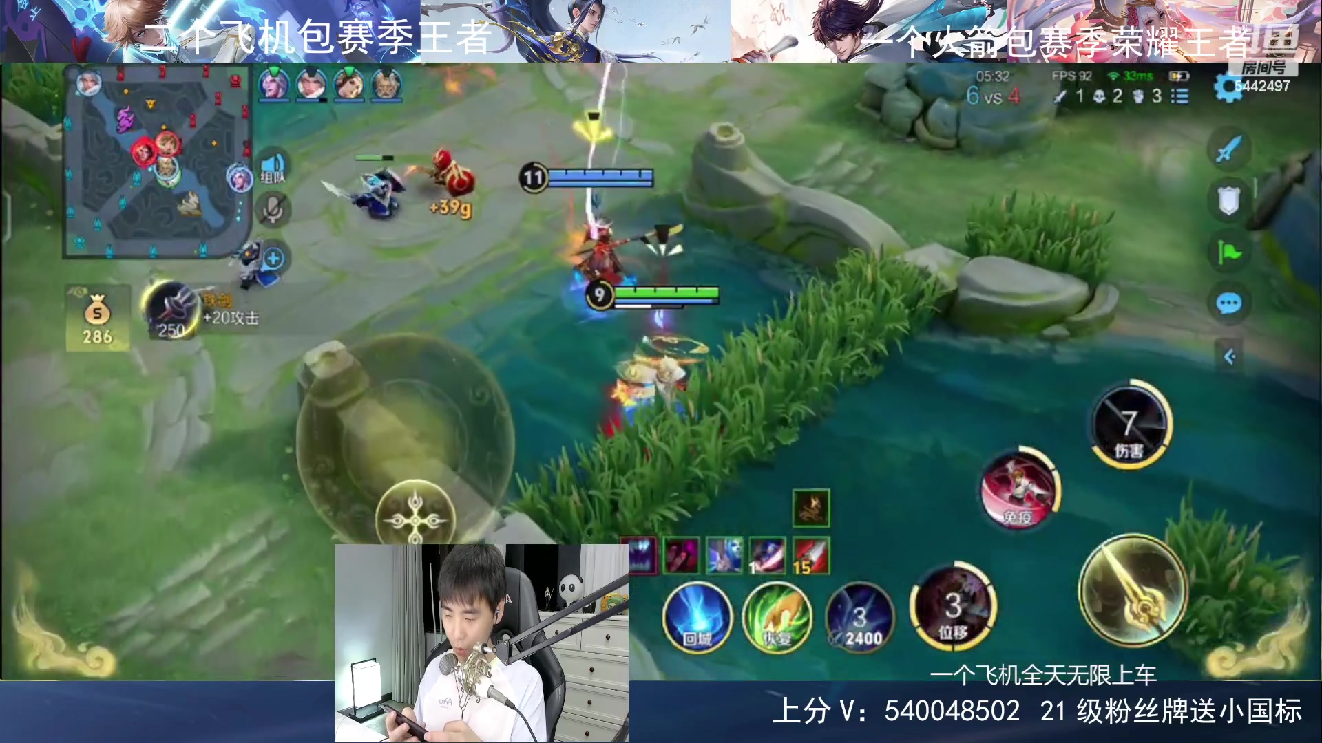 【2024-05-14 22点场】路人王Asuka：【百段全能打野，新赛季单排上百星王者】