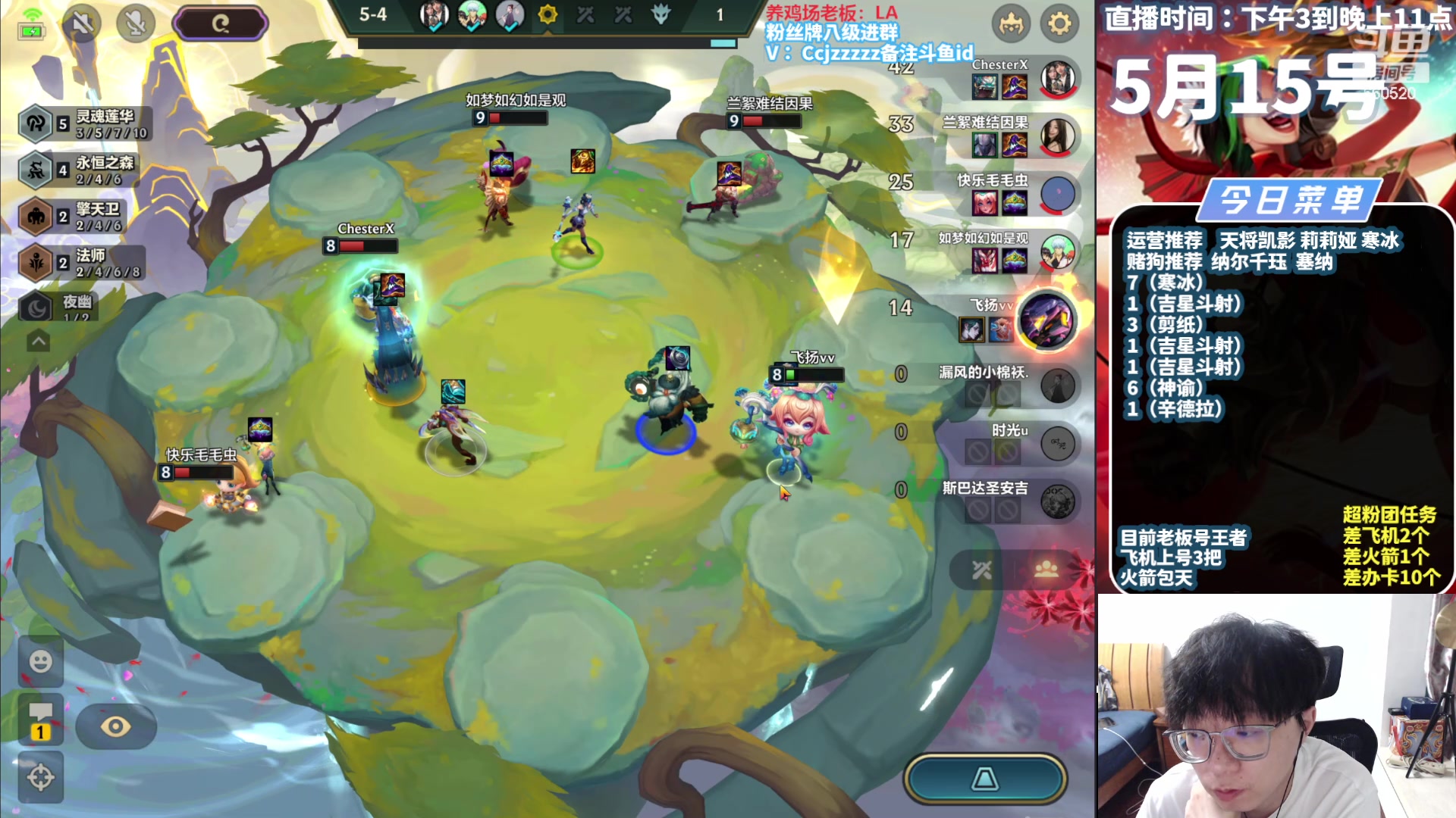 【2024-05-15 18点场】不太嘻哈的Ccj：赏金要来啦！！！