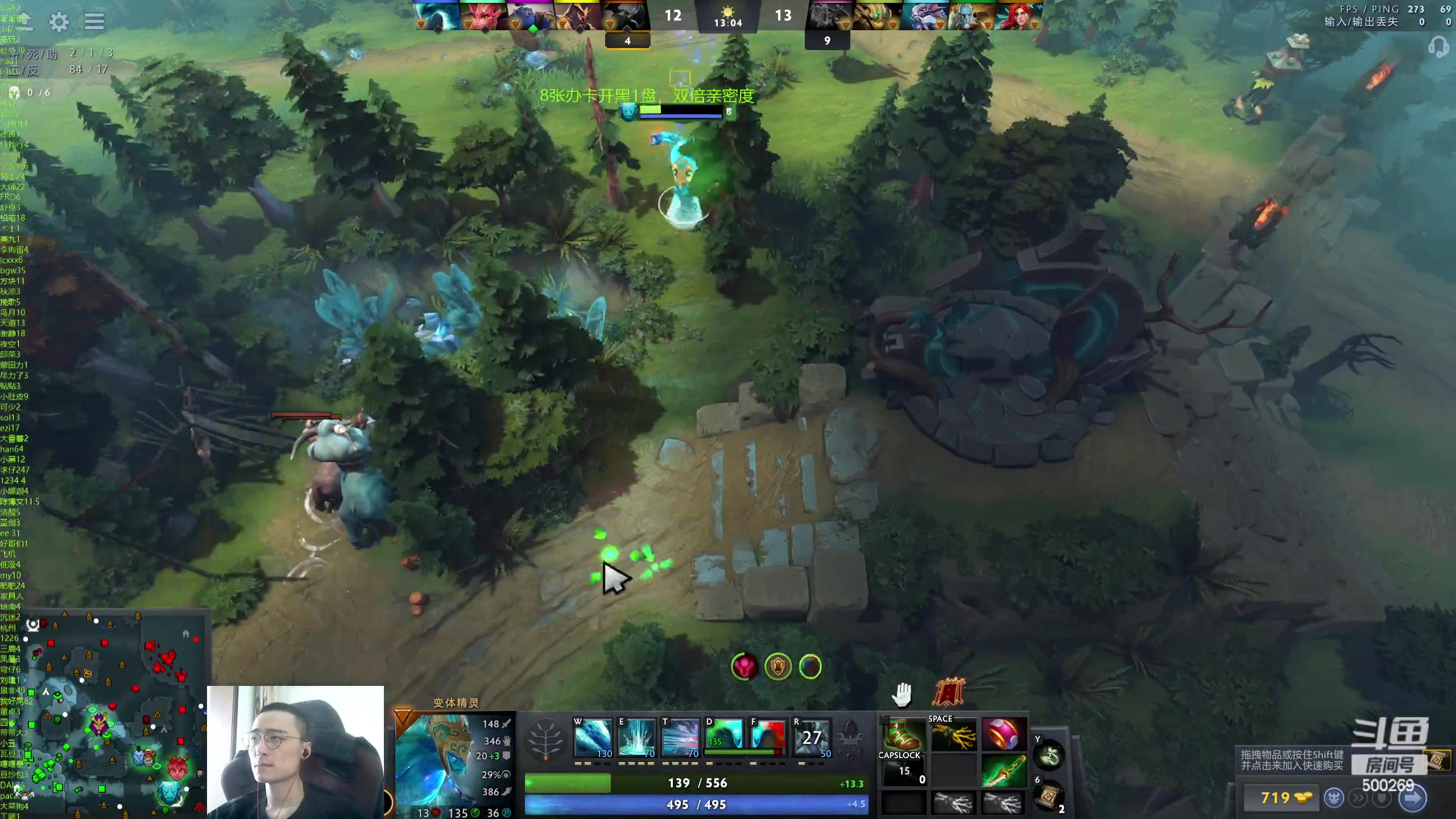 【2024-05-14 12点场】ok林仔：你懂1号位吗？