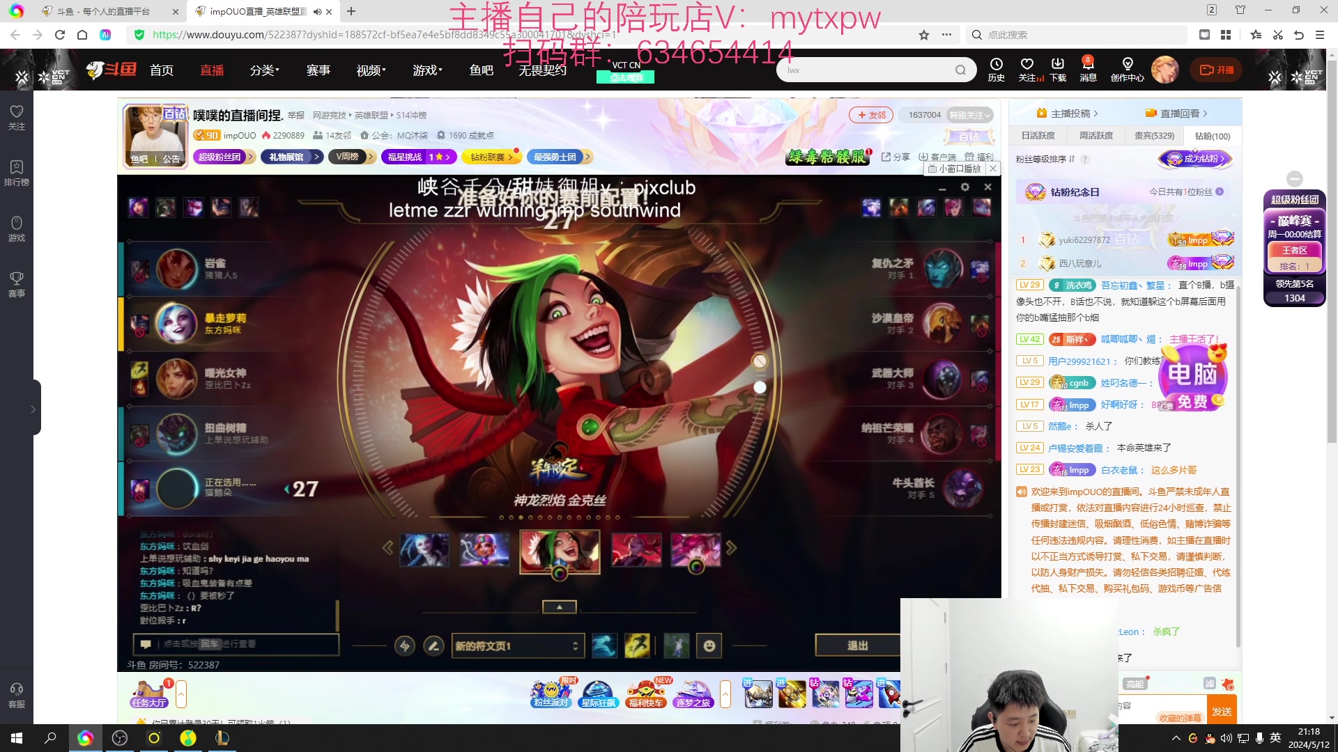 【2024-05-12 20点场】Jz0w0：【Jzad】小试猪刀一下