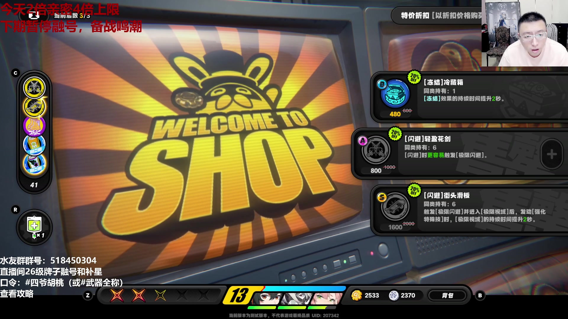 【2024-05-15 16点场】原神龙四爷：479079，开开心心来，疯疯癫癫走！