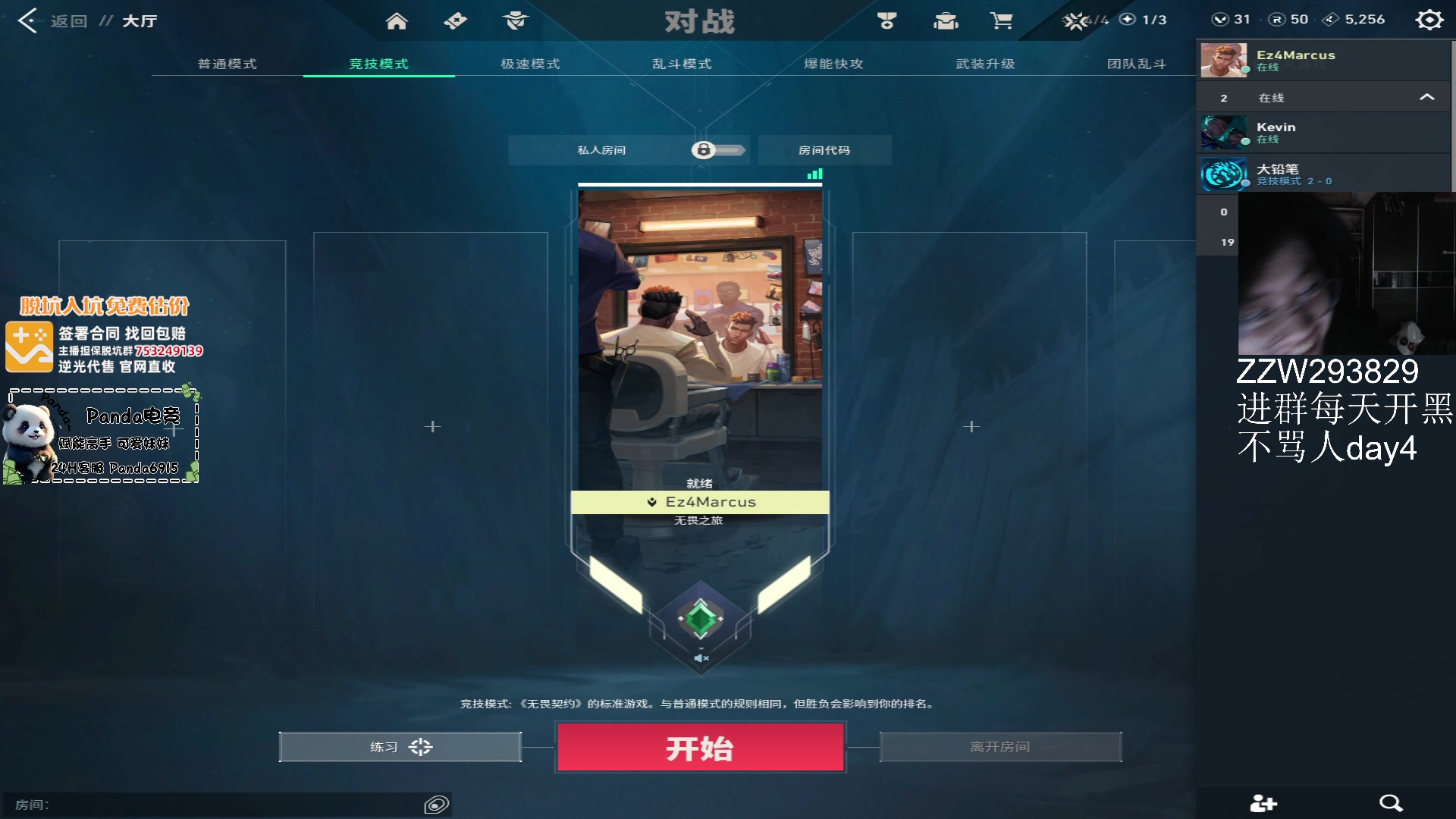 【2024-05-15 12点场】CSGO解说伟伟：钻粉双倍 史迪仔浅尝国服赋能