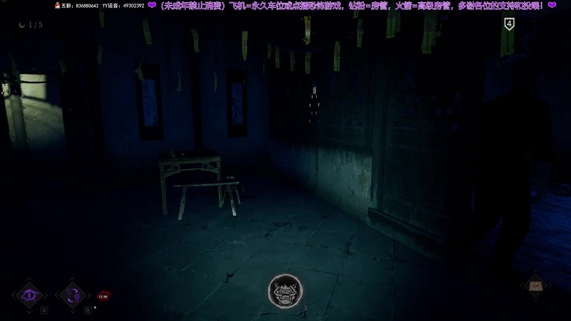 【2024-05-13 19点场】谭机霸开播了：⭐不恐怖⭐超强逻辑从未失误！