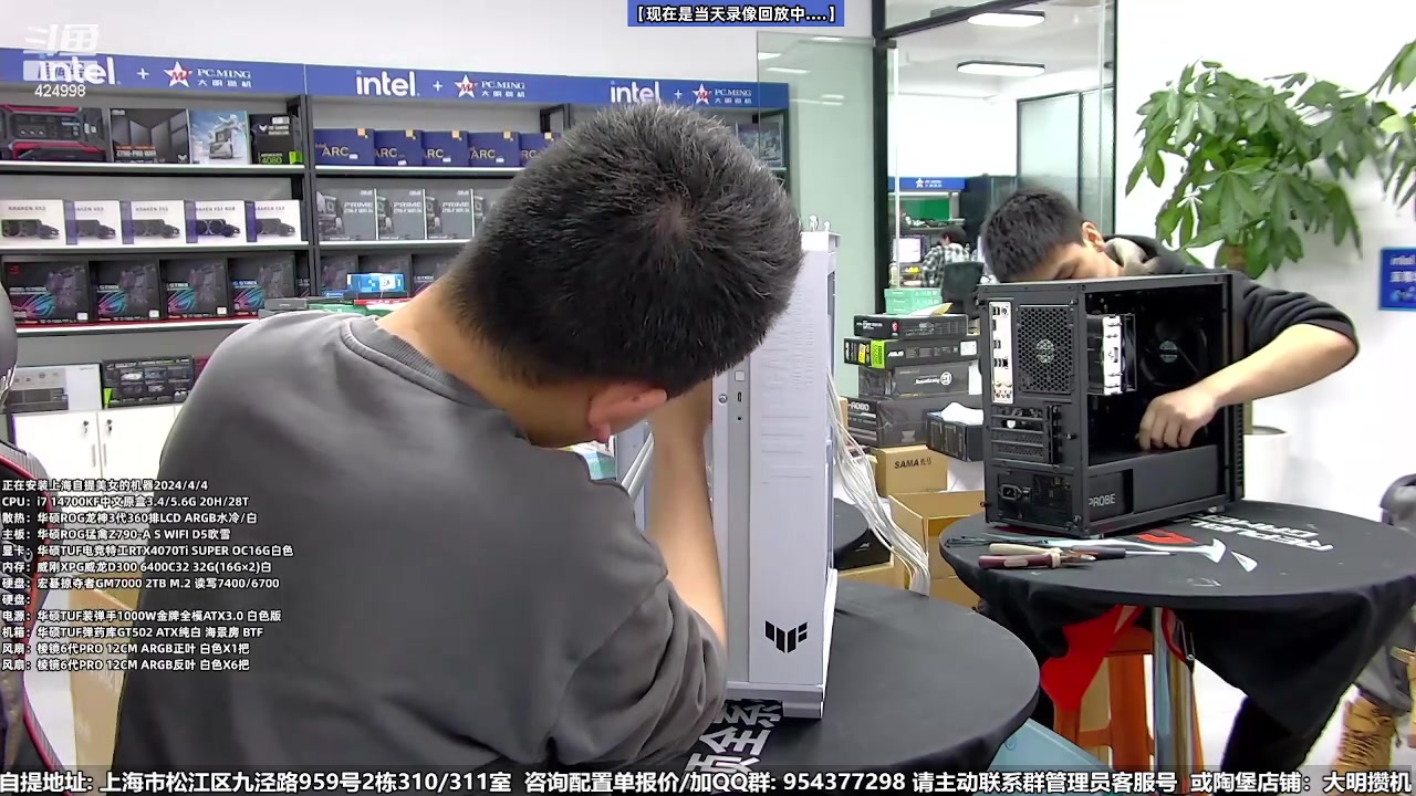 【2024-05-15 06点场】上海大明海：【大明攒机】保价618