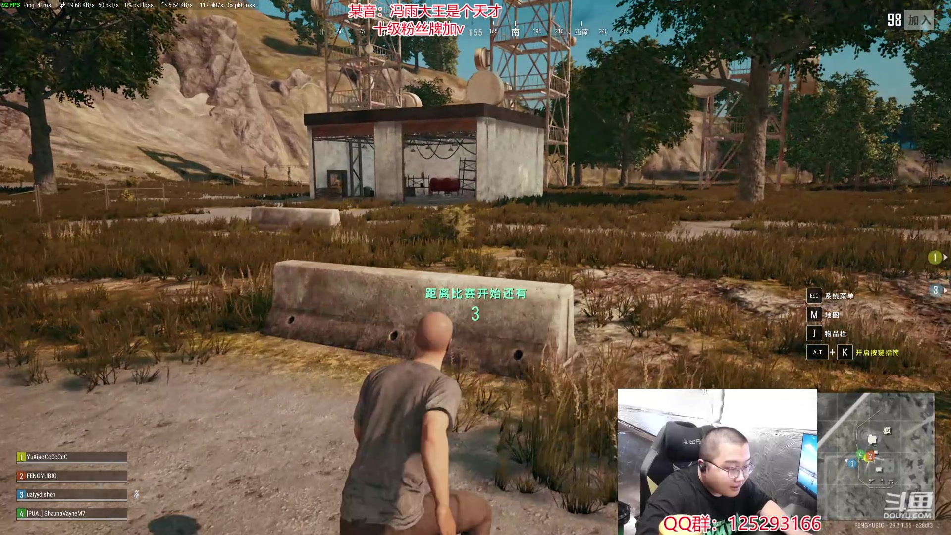 【2024-05-15 16点场】驴酱的冯雨大王：被自己菜的睡不着啊啊啊啊