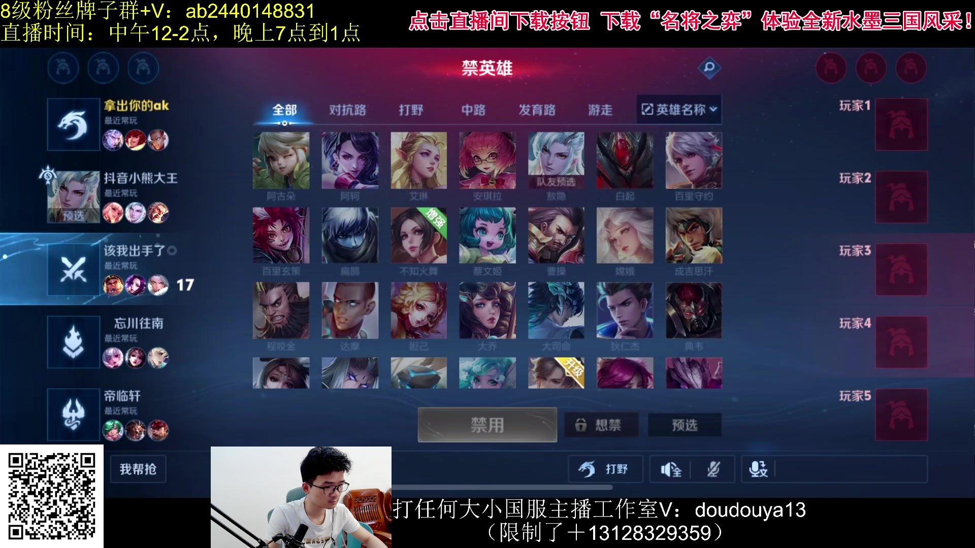 【2024-05-15 11点场】为输出铠证明的南瓜：国1铠  单排88上101星