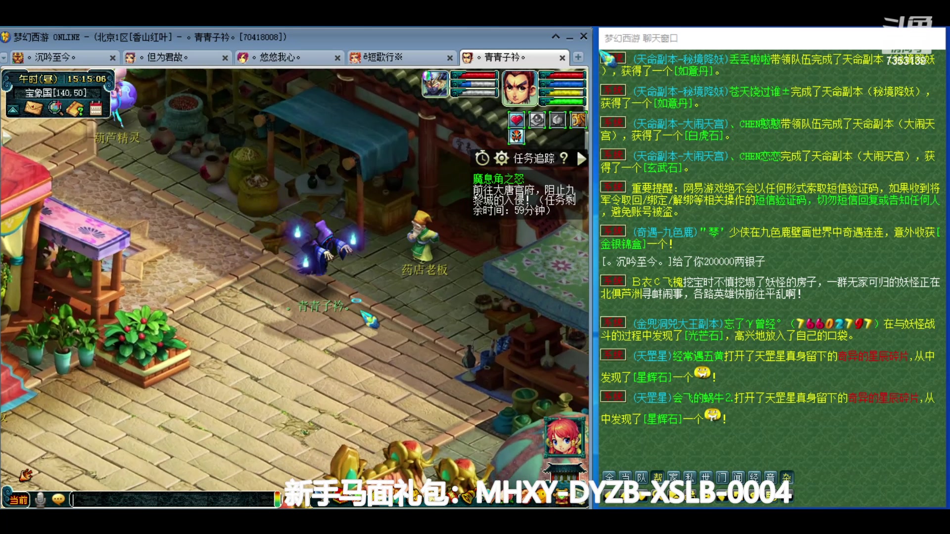 【2024-05-15 14点场】o山星o：香山红叶，飞升129