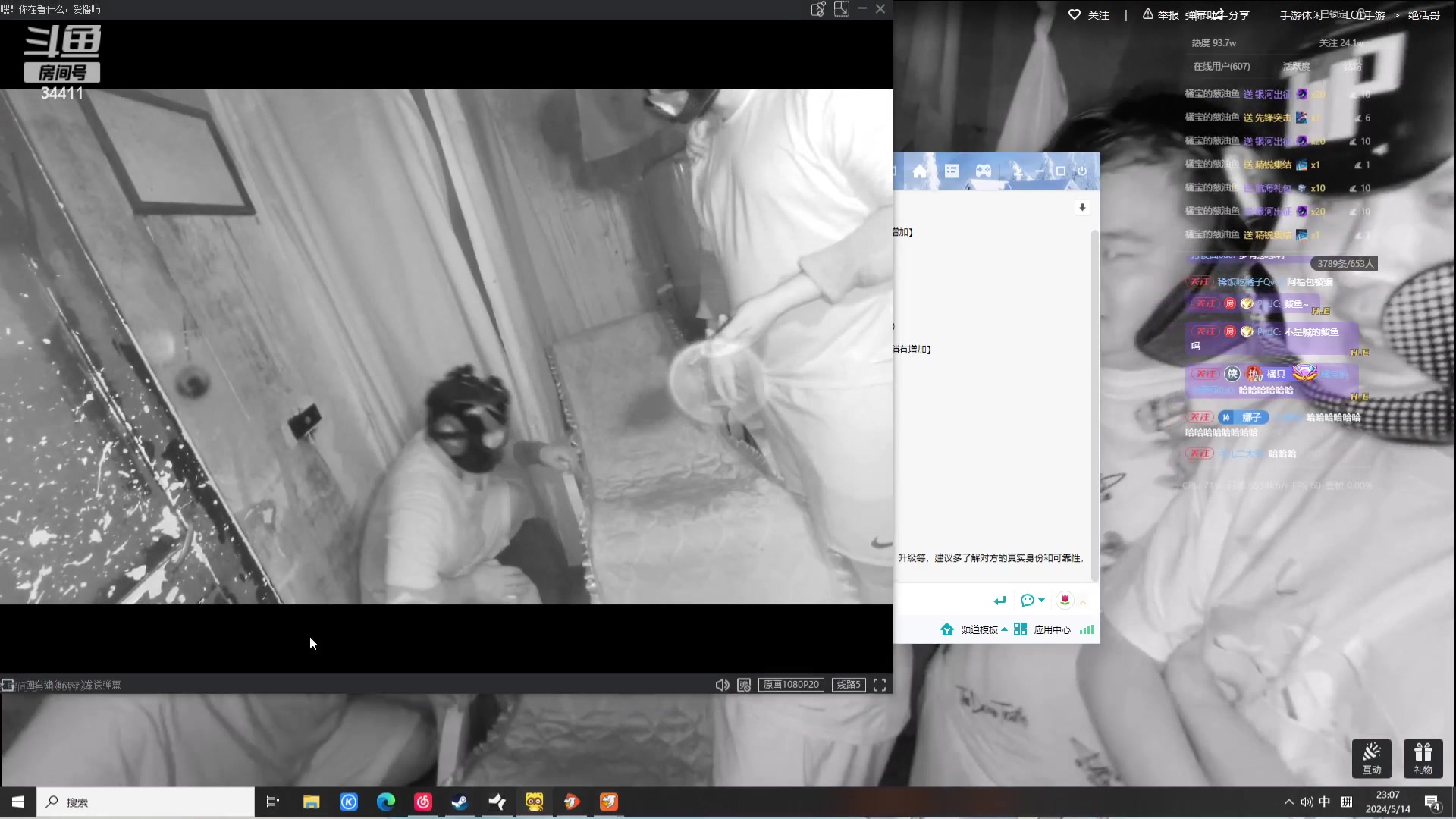 【2024-05-14 22点场】OrangebabyOAO：感觉要碎掉了捏