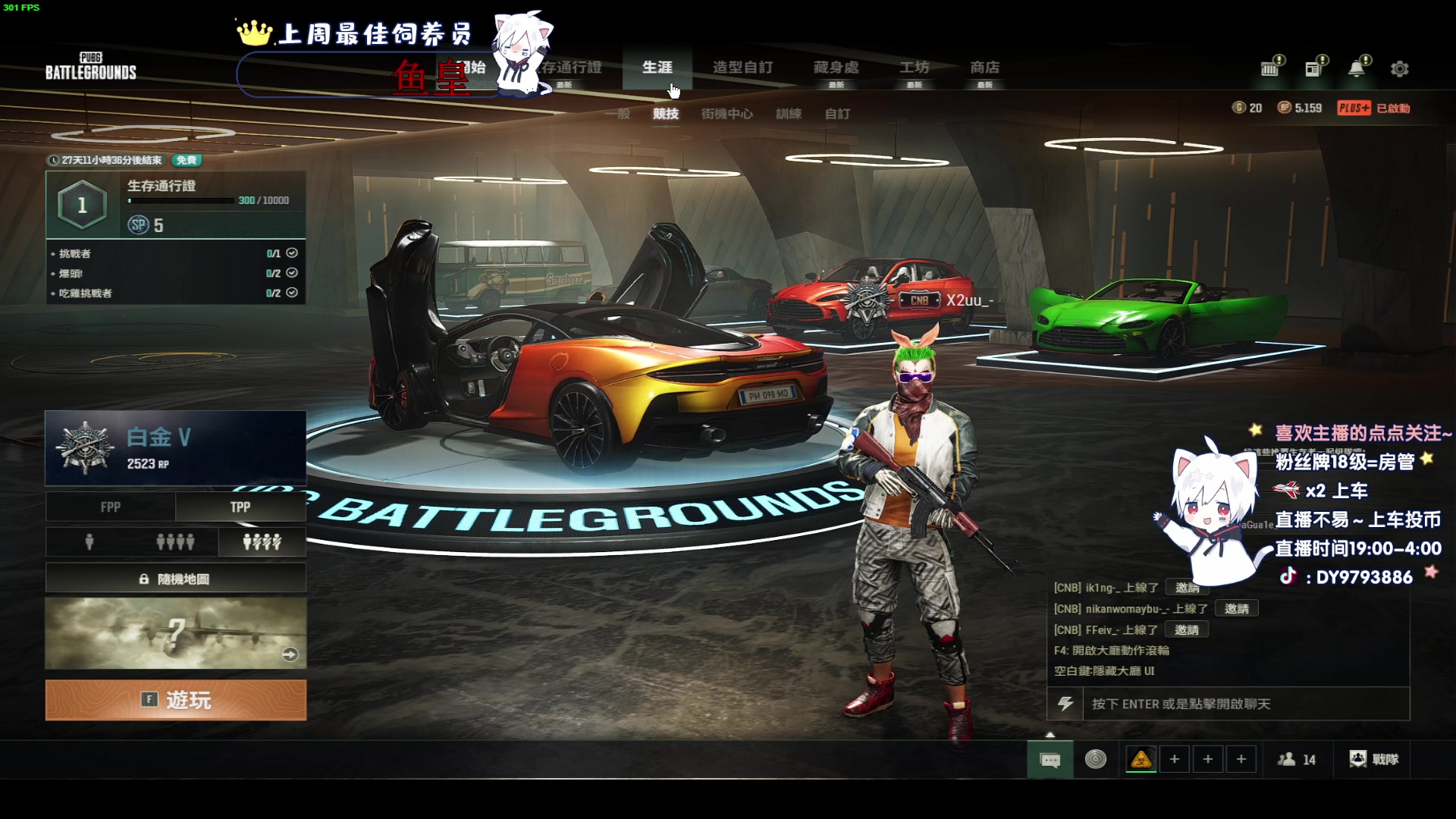 【2024-05-14 19点场】小徐813：《小徐》千场5.0 科三一把过了