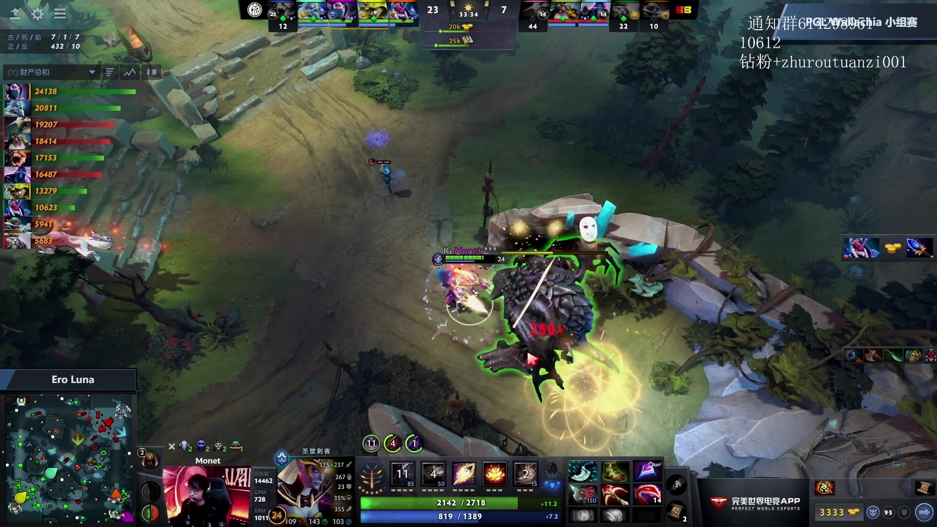 【2024-05-15 20点场】斗帝Yang：技术主播不搞笑！