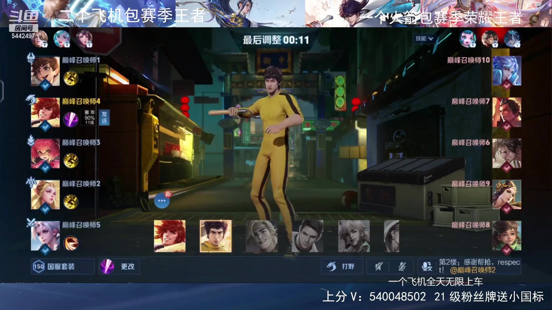 【2024-05-15 21点场】路人王Asuka：【百段全能打野，新赛季单排上百星王者】