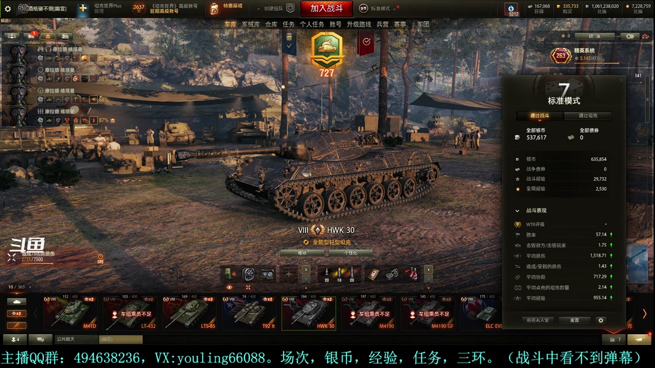 【2024-05-14 20点场】暗夜幽霊：幽靈：做一个愉快的屯屯鼠