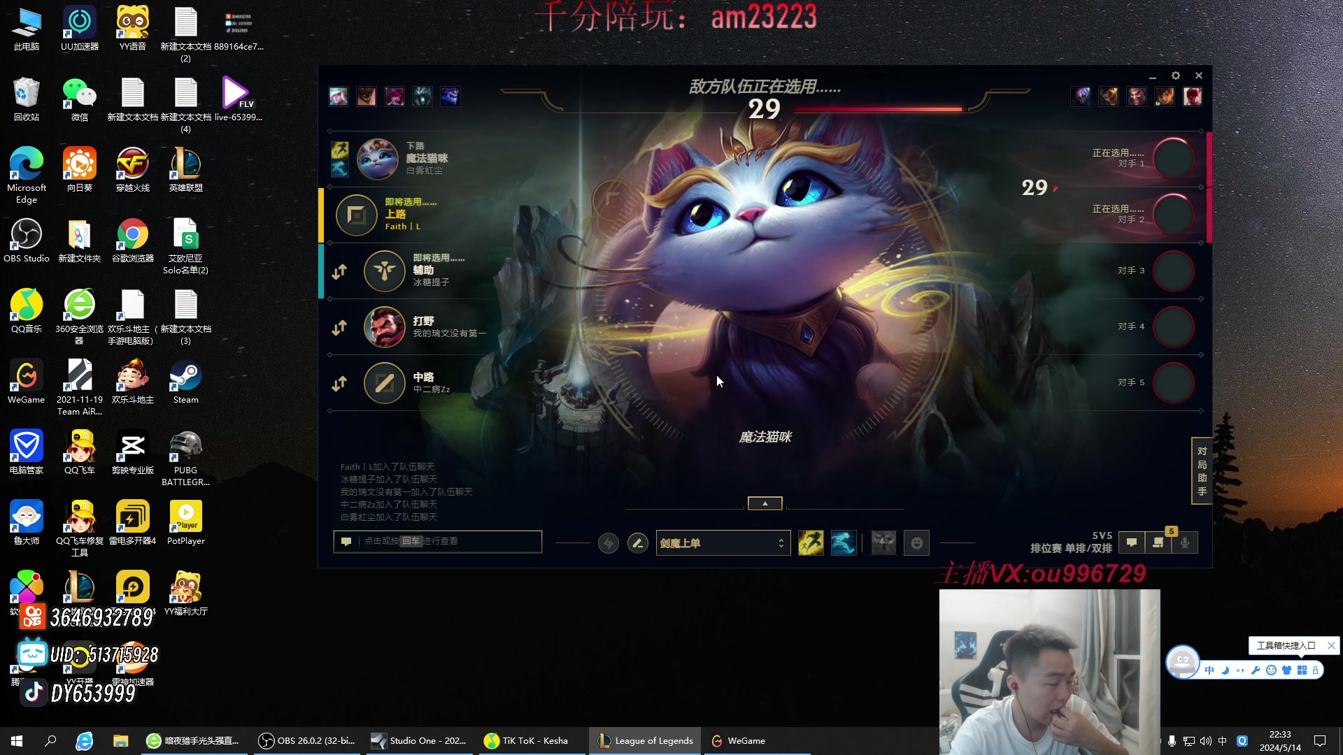 【2024-05-14 22点场】暗夜猎手光头强：第一vn：看一眼就大师！