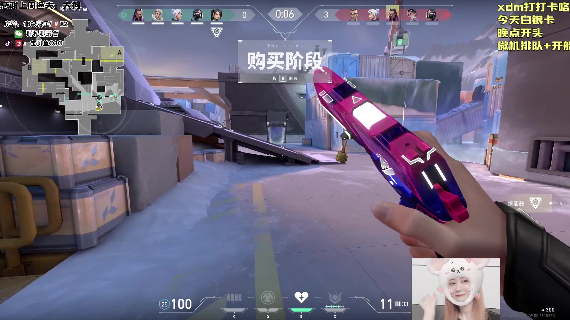 【2024-05-15 11点场】宝贝鱼O3O：说懒吧 每天班从早上到晚 就是发不了财