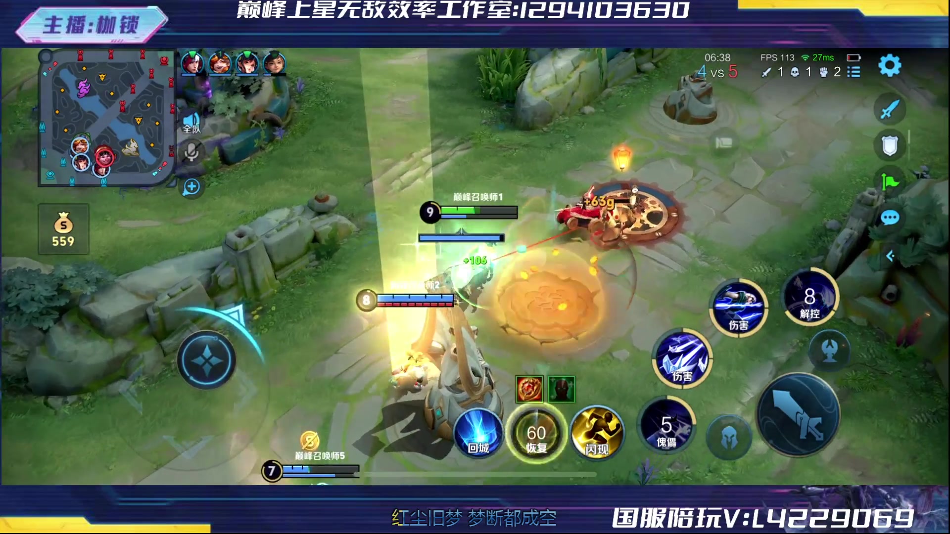 【2024-05-14 23点场】是个枷锁：专注源哥·成为源哥