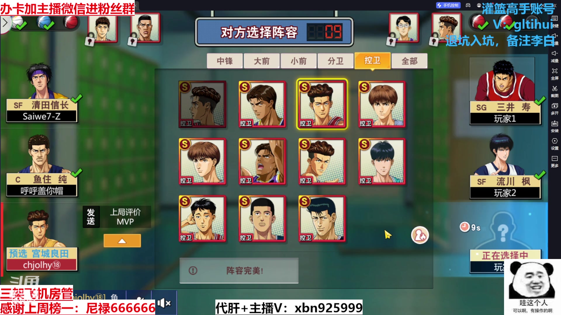 【2024-05-15 14点场】Lv丶李白：欲买桂花同载酒 终不似 少年游