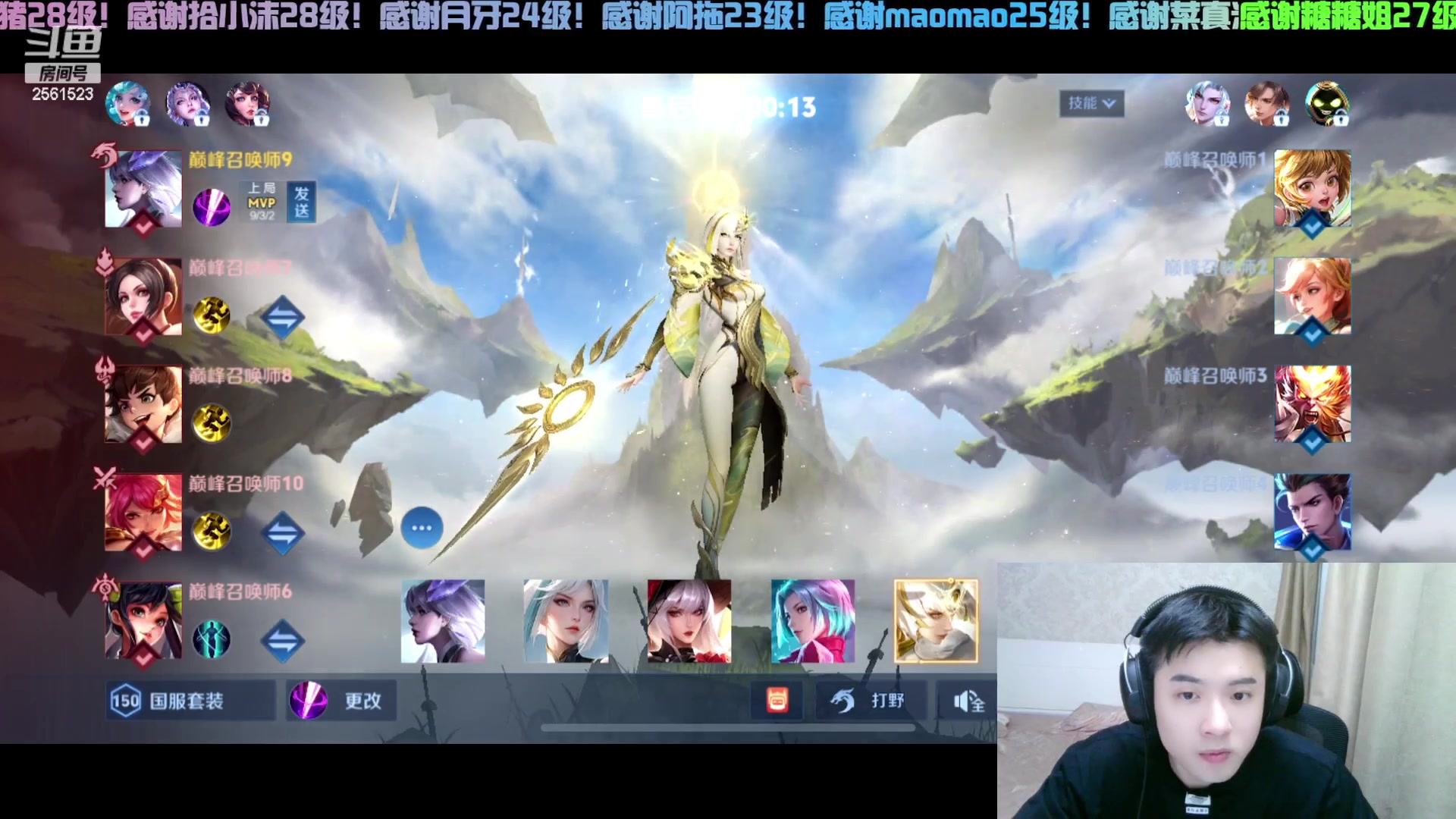 【2024-05-15 18点场】冲酱ccc：双倍亲密度！非要连胜呢！