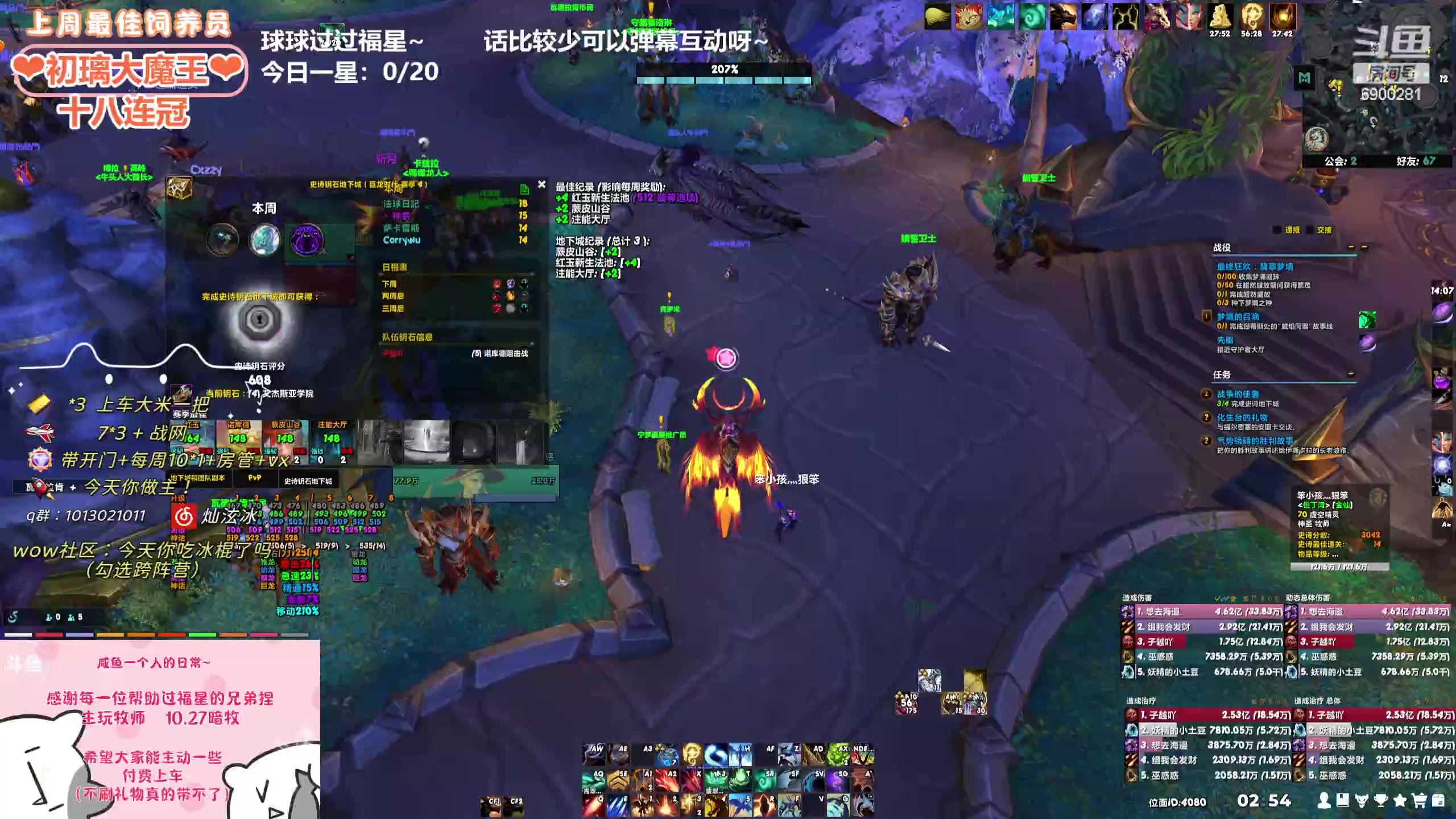 【2024-05-14 02点场】巫笑笑：wxx：谁说新赛季不能摸鱼啦