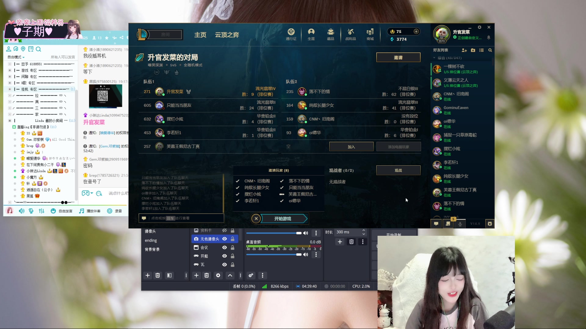 【2024-05-14 21点场】小琳达Linda：【琳达】不知名艺术家