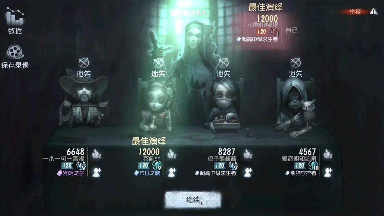 【2024-05-15 02点场】MIN锅锅：青训人皇等你来