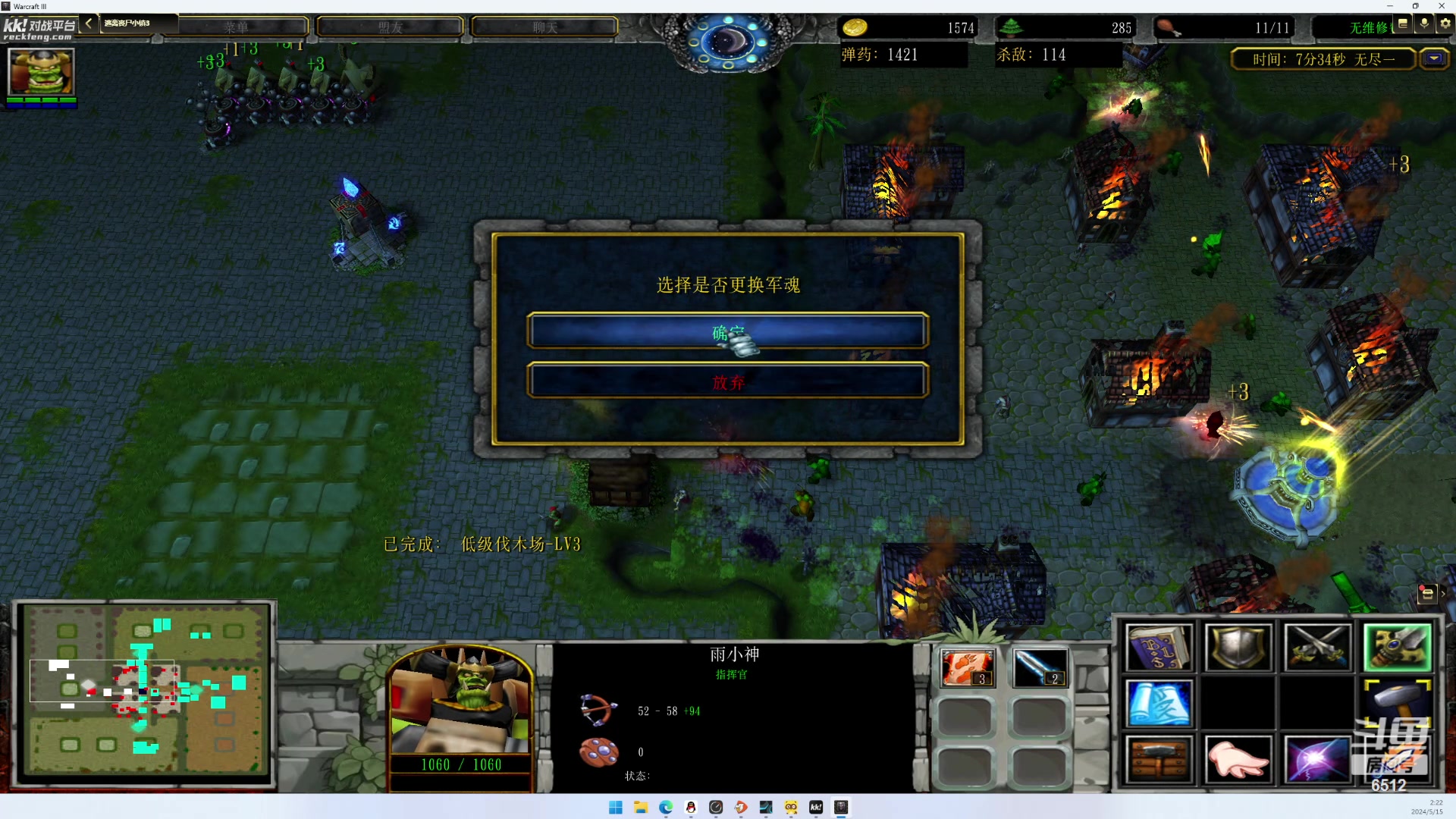 【2024-05-15 01点场】雨神丶：开开心心玩乐游512F