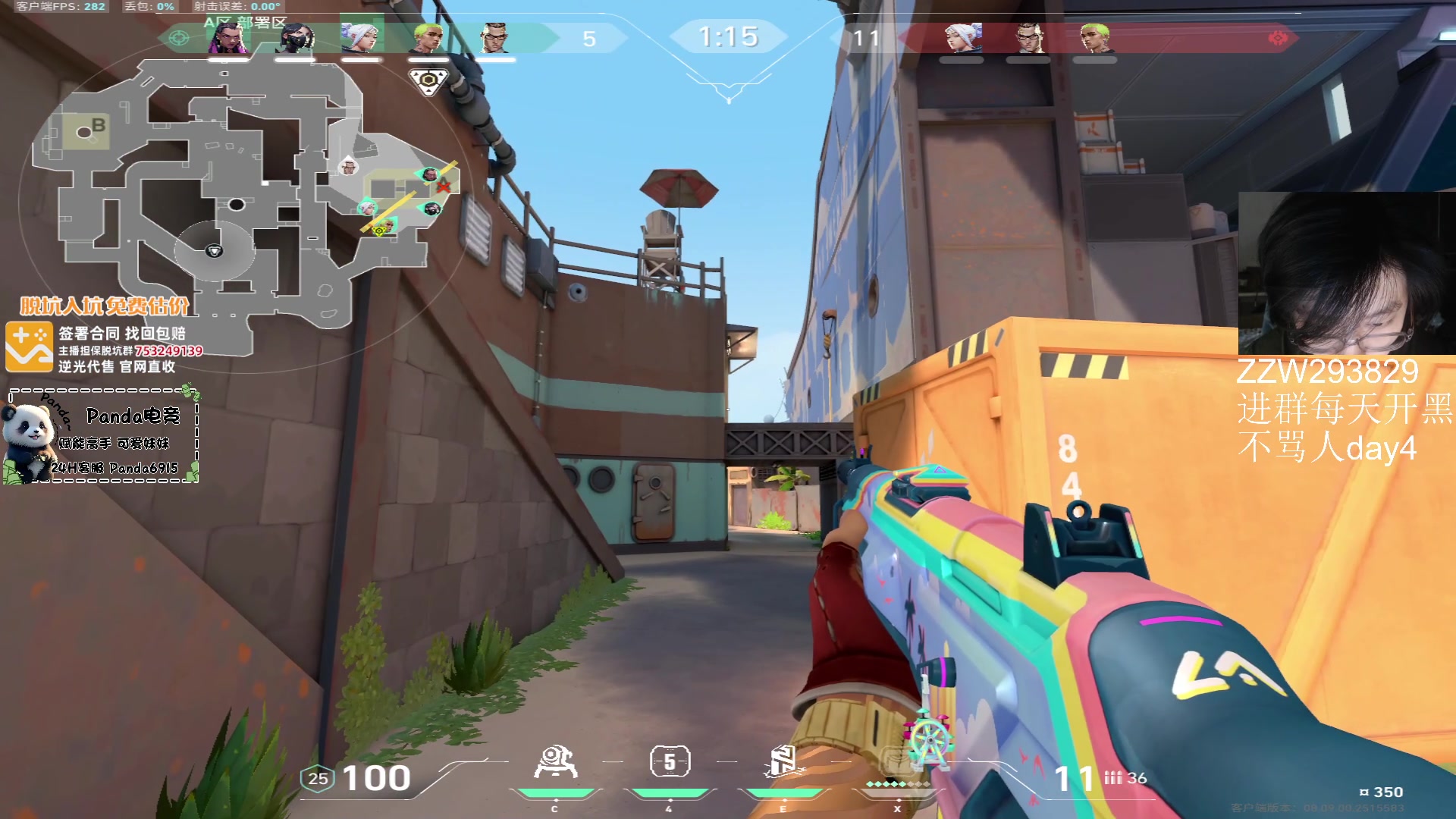 【2024-05-15 16点场】CSGO解说伟伟：钻粉双倍 史迪仔浅尝国服赋能