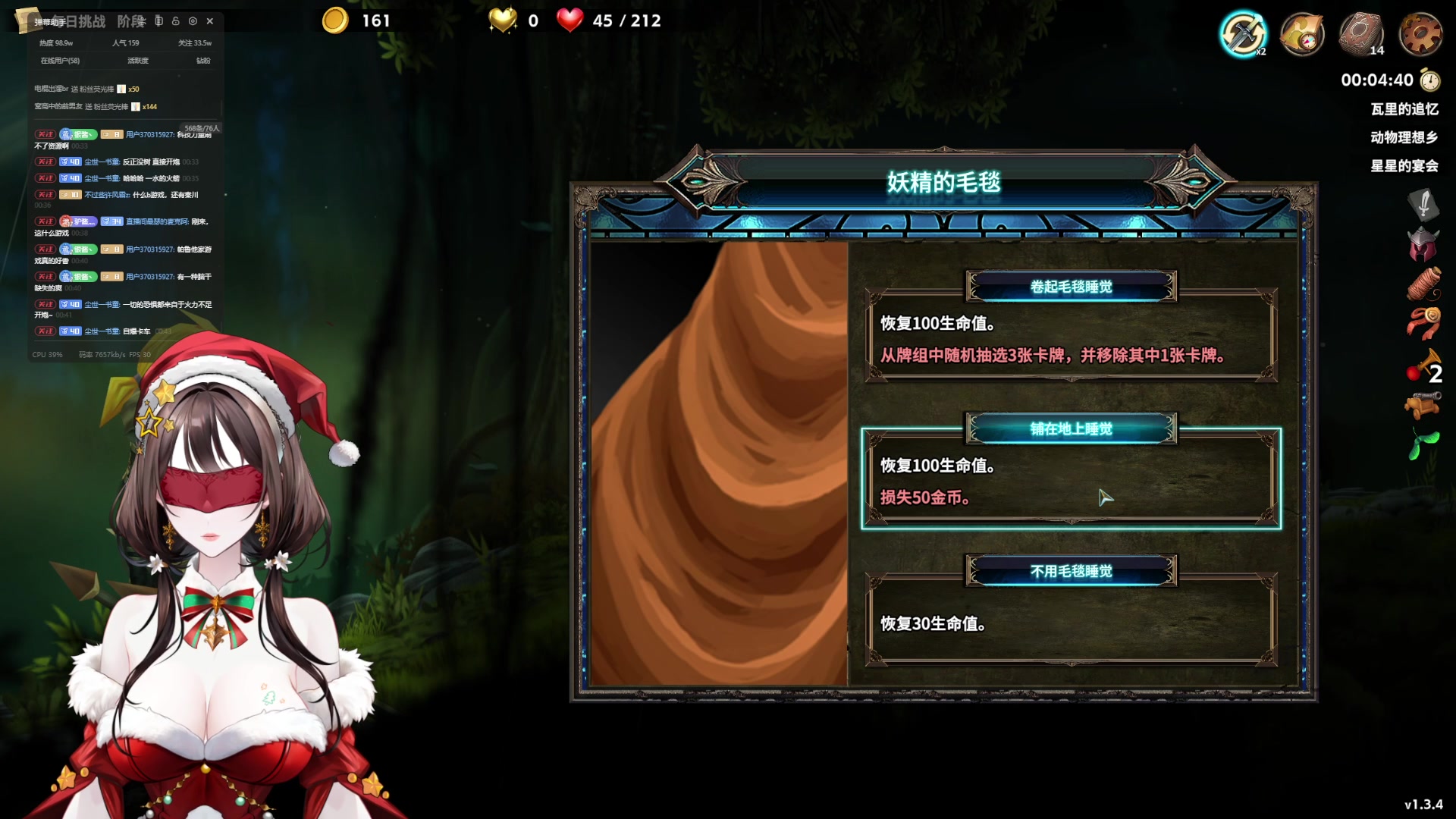 【2024-05-15 13点场】暴走的银剑君丶：没说法的！