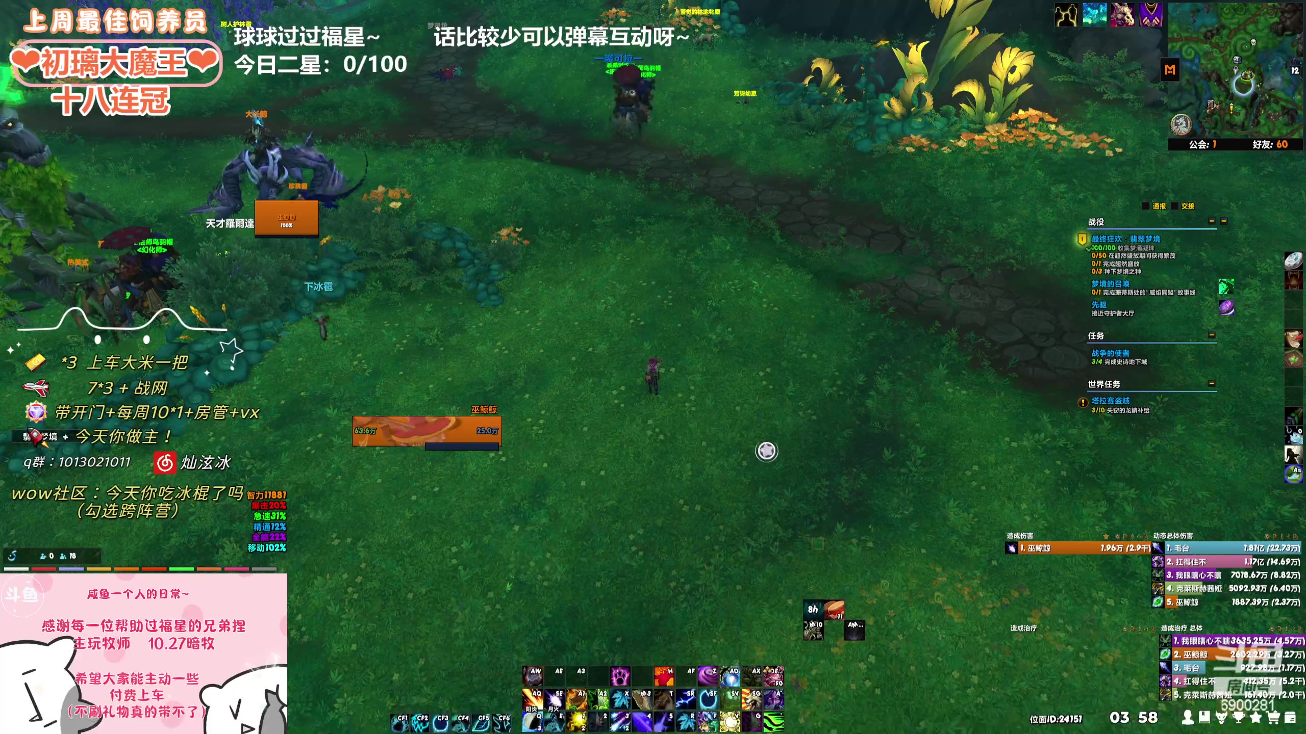 【2024-05-15 03点场】巫笑笑：wxx：谁说新赛季不能摸鱼啦